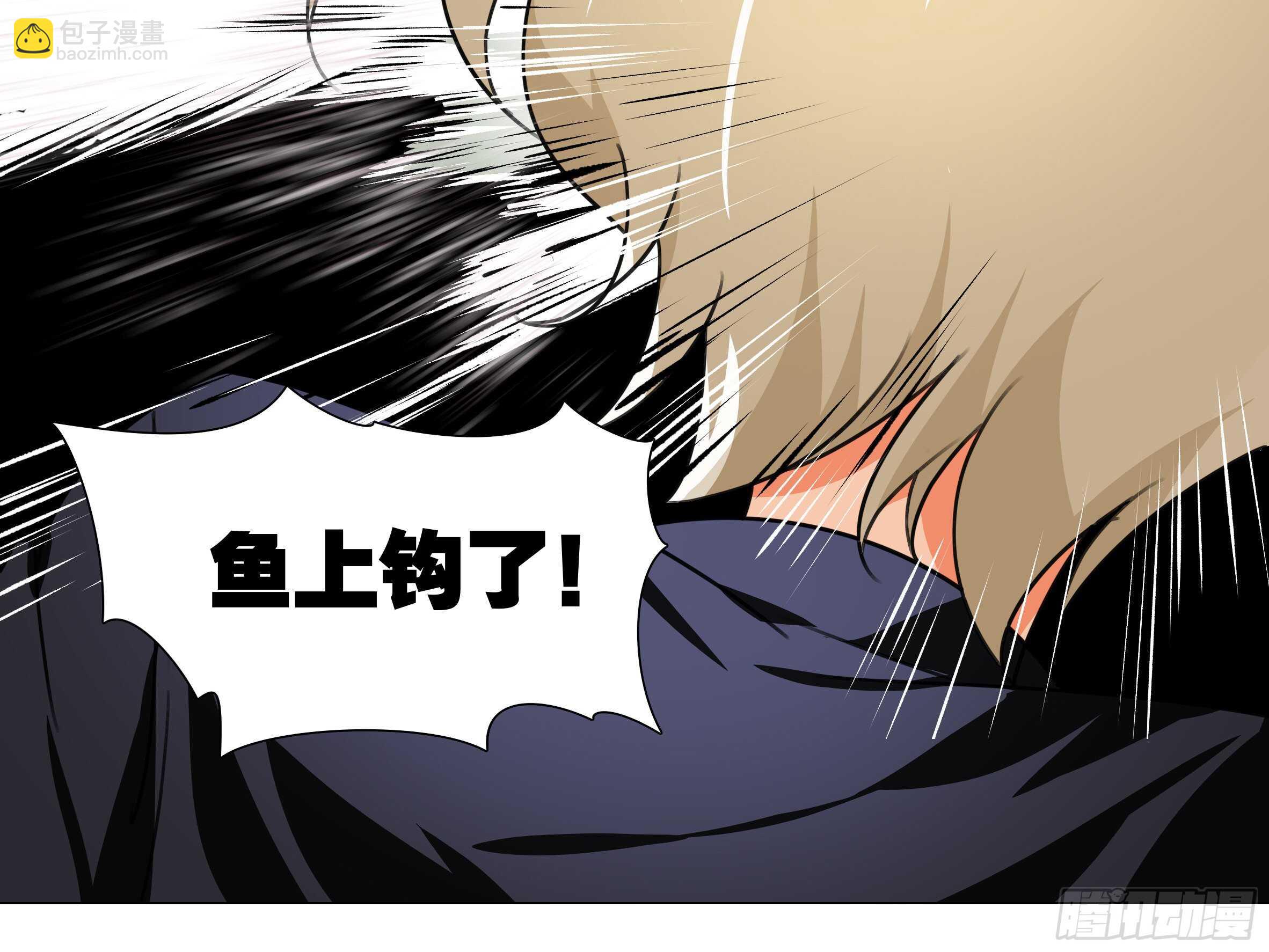 师妹缩水啦-第78话