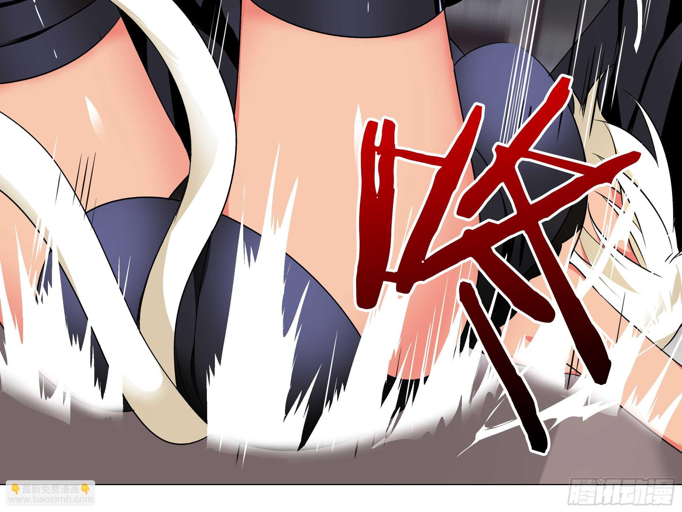 师妹缩水啦-第78话