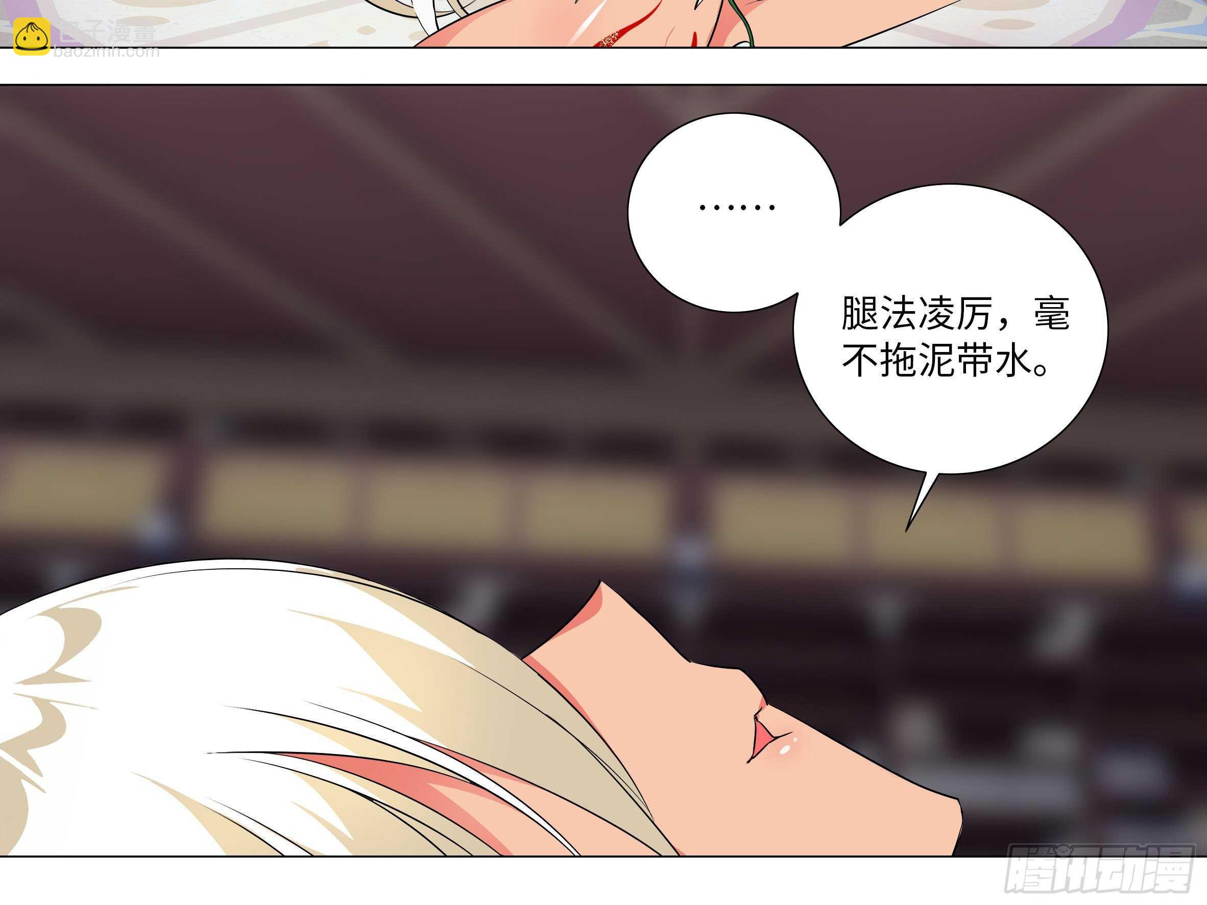 师妹缩水啦-第78话