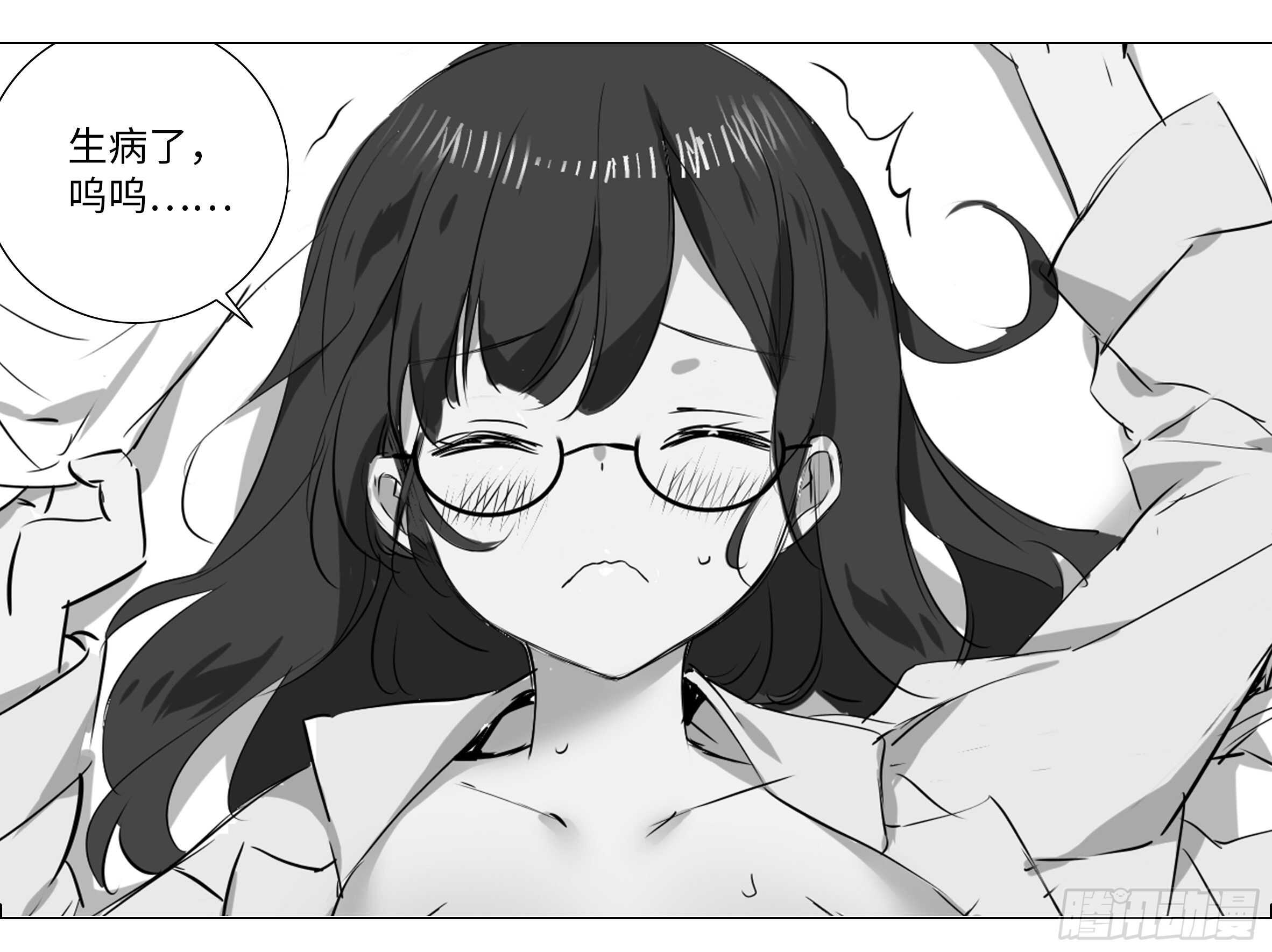 李维斯的报恩（一）-第80话