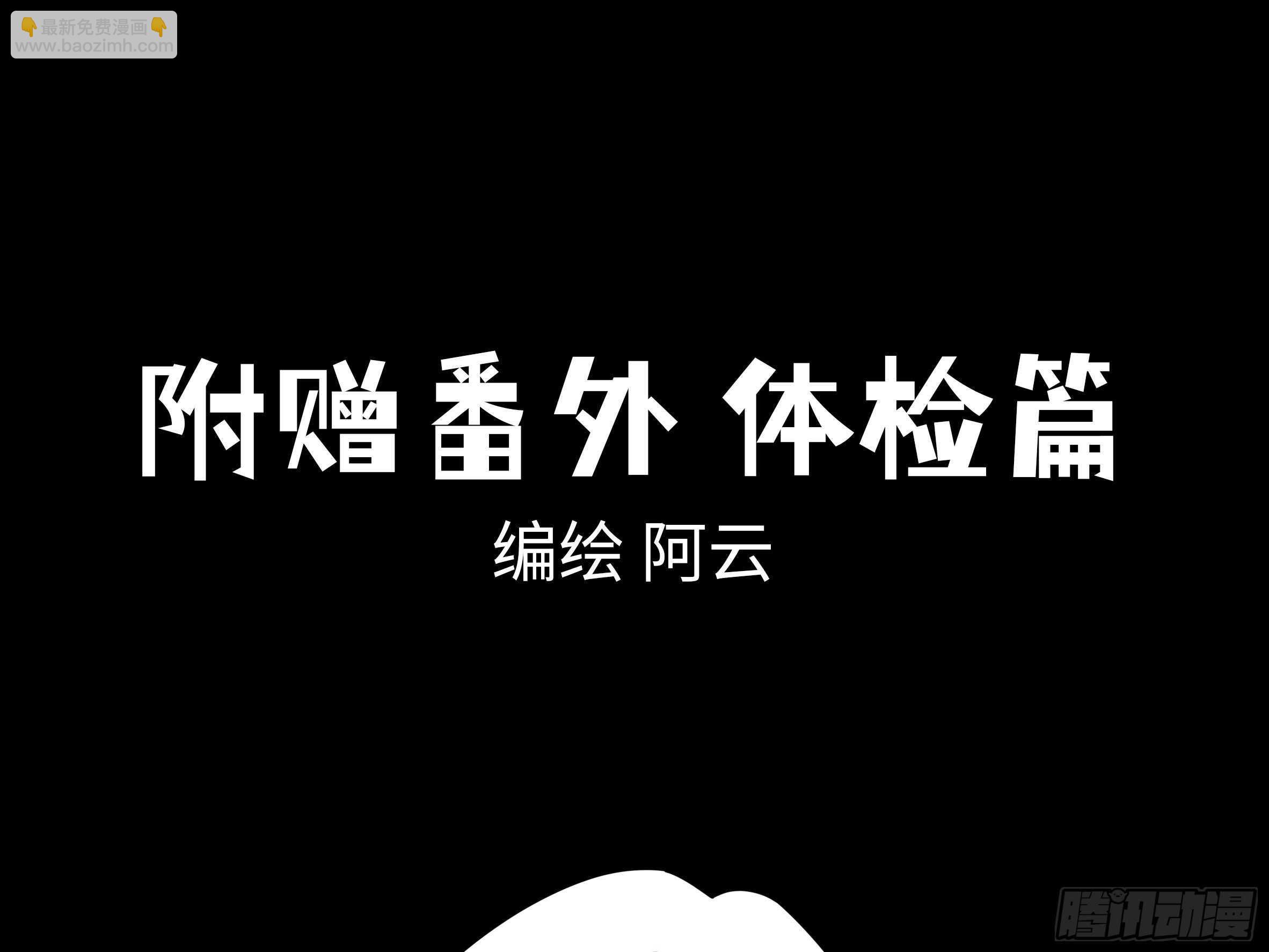 我的女友是恶龙 - 「克里斯」与「克丽丝」(1/2) - 1