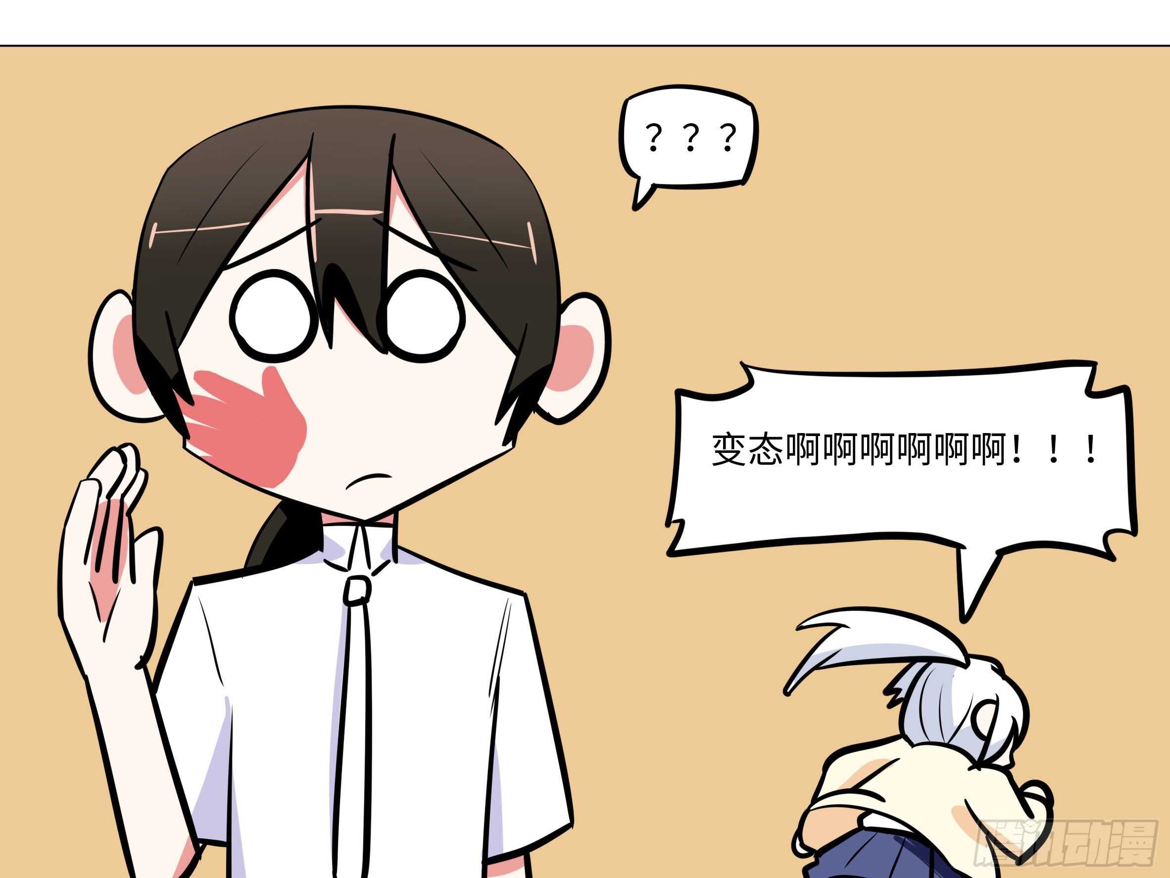 吾乃&middot;天空龙（二）-第86话