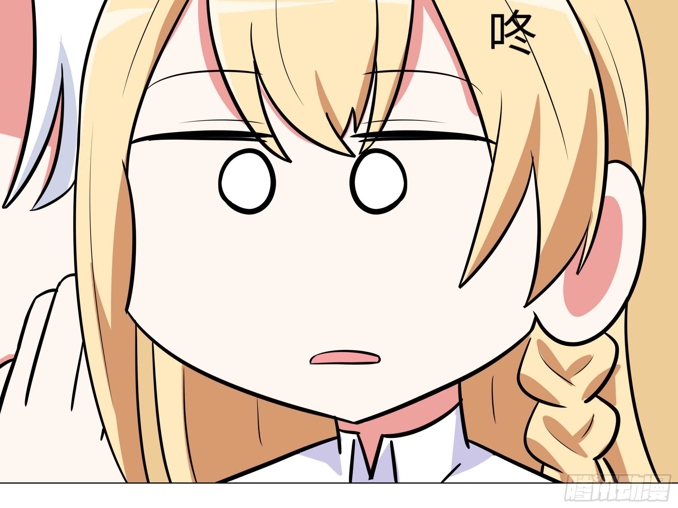 吾乃&middot;天空龙（二）-第86话