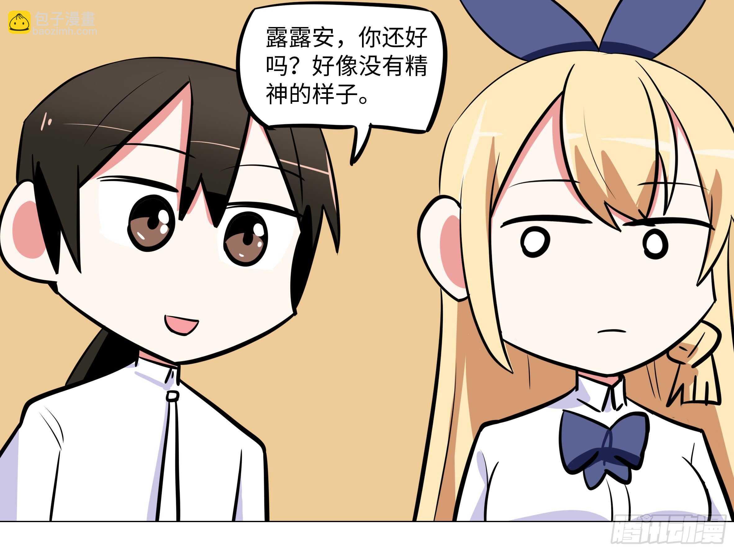 吾乃&middot;天空龙（二）-第86话