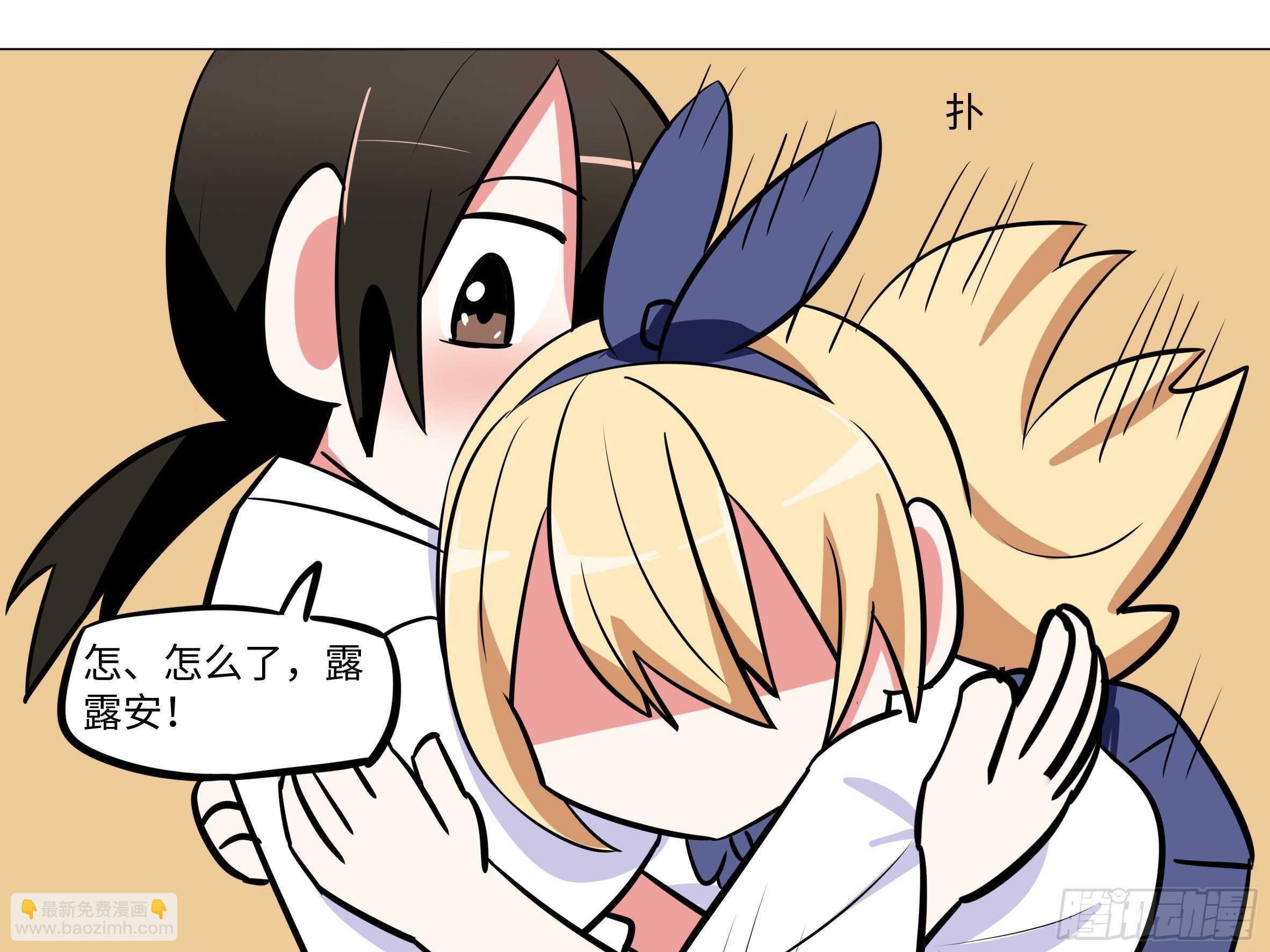 吾乃&middot;天空龙（二）-第86话