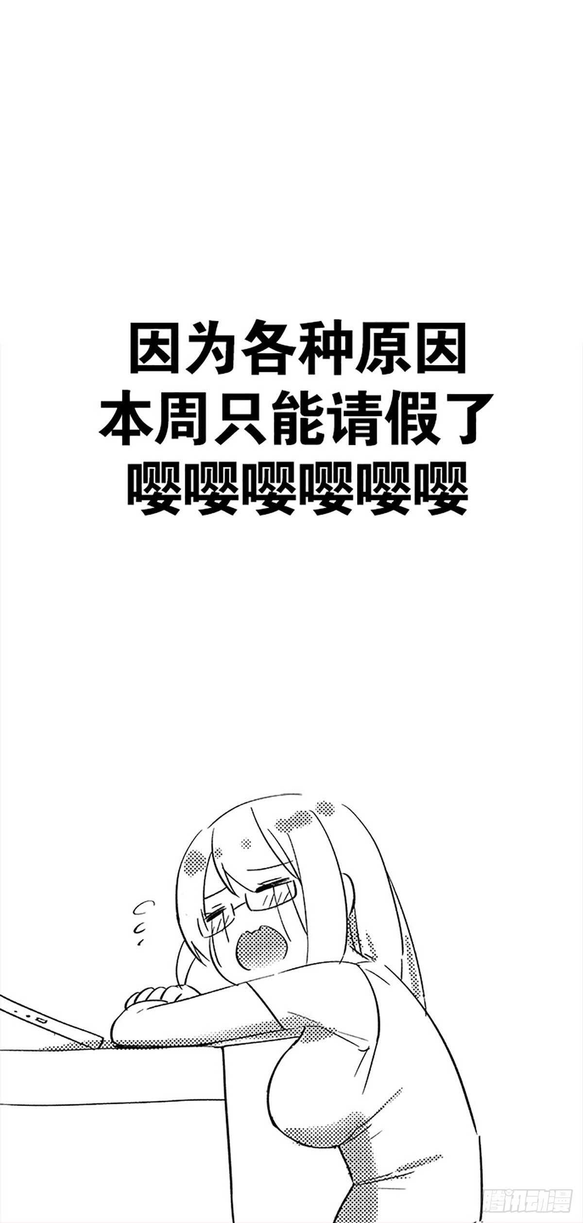 万法皆通与生而无敌-第88话