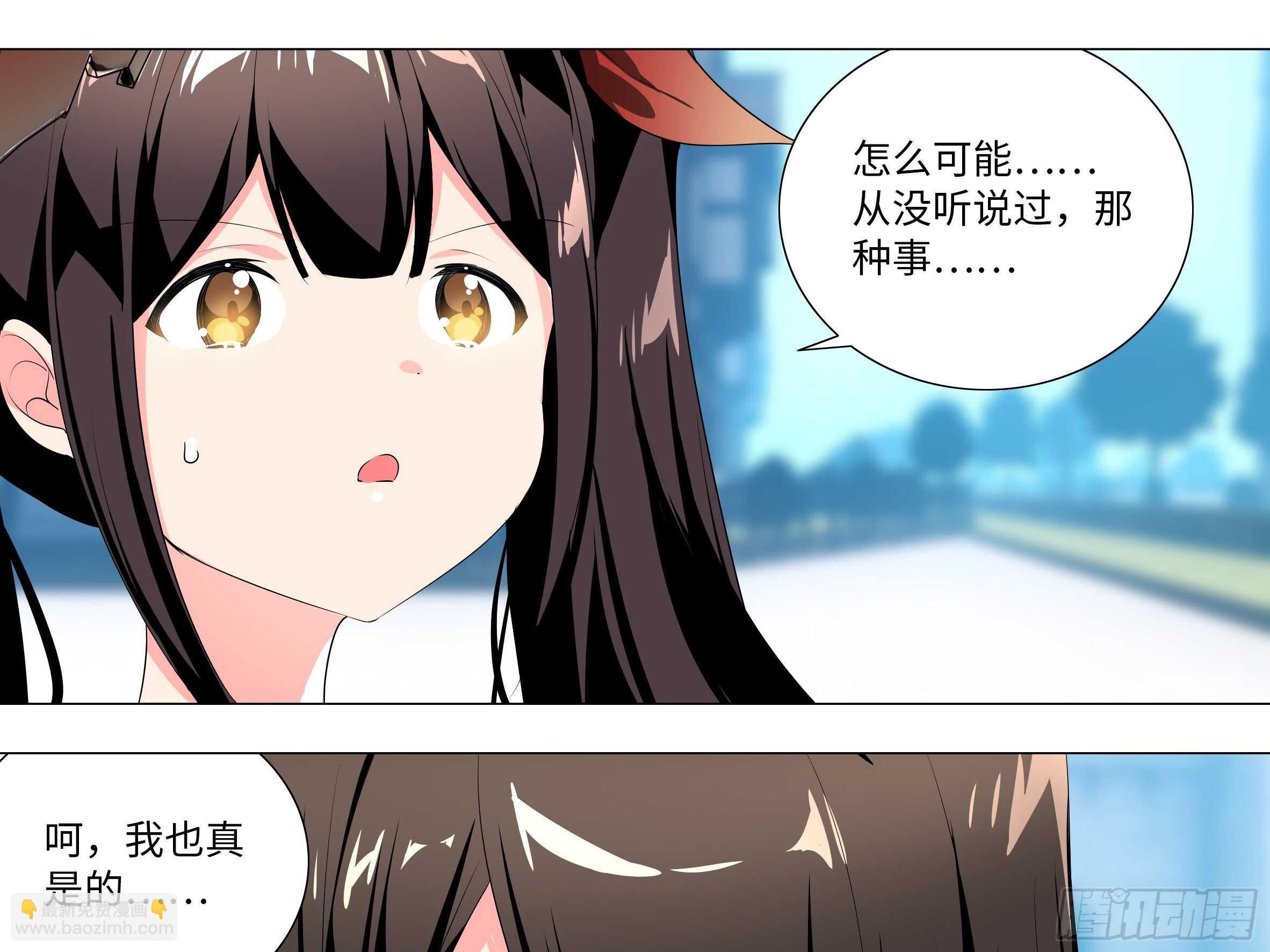 子丑的拳意-第92话