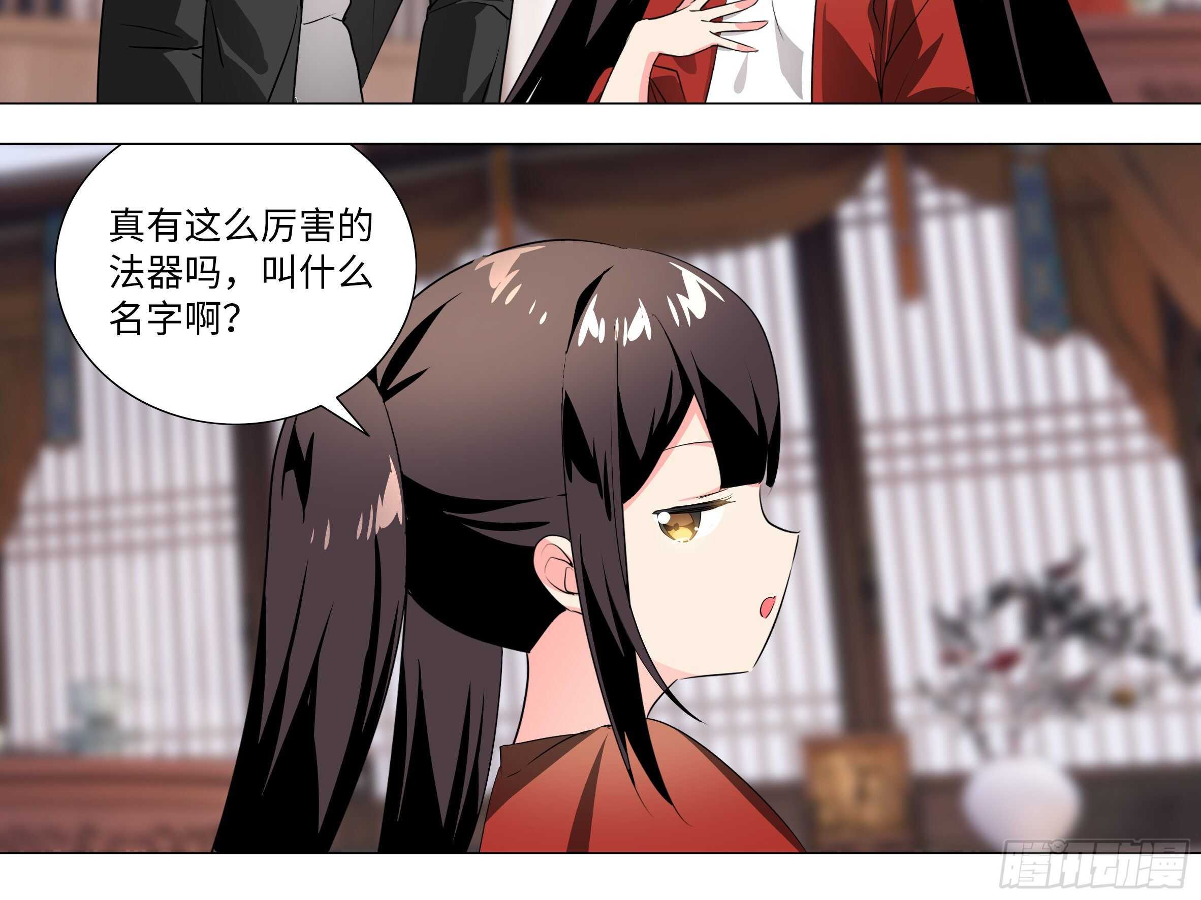 子丑的拳意-第92话