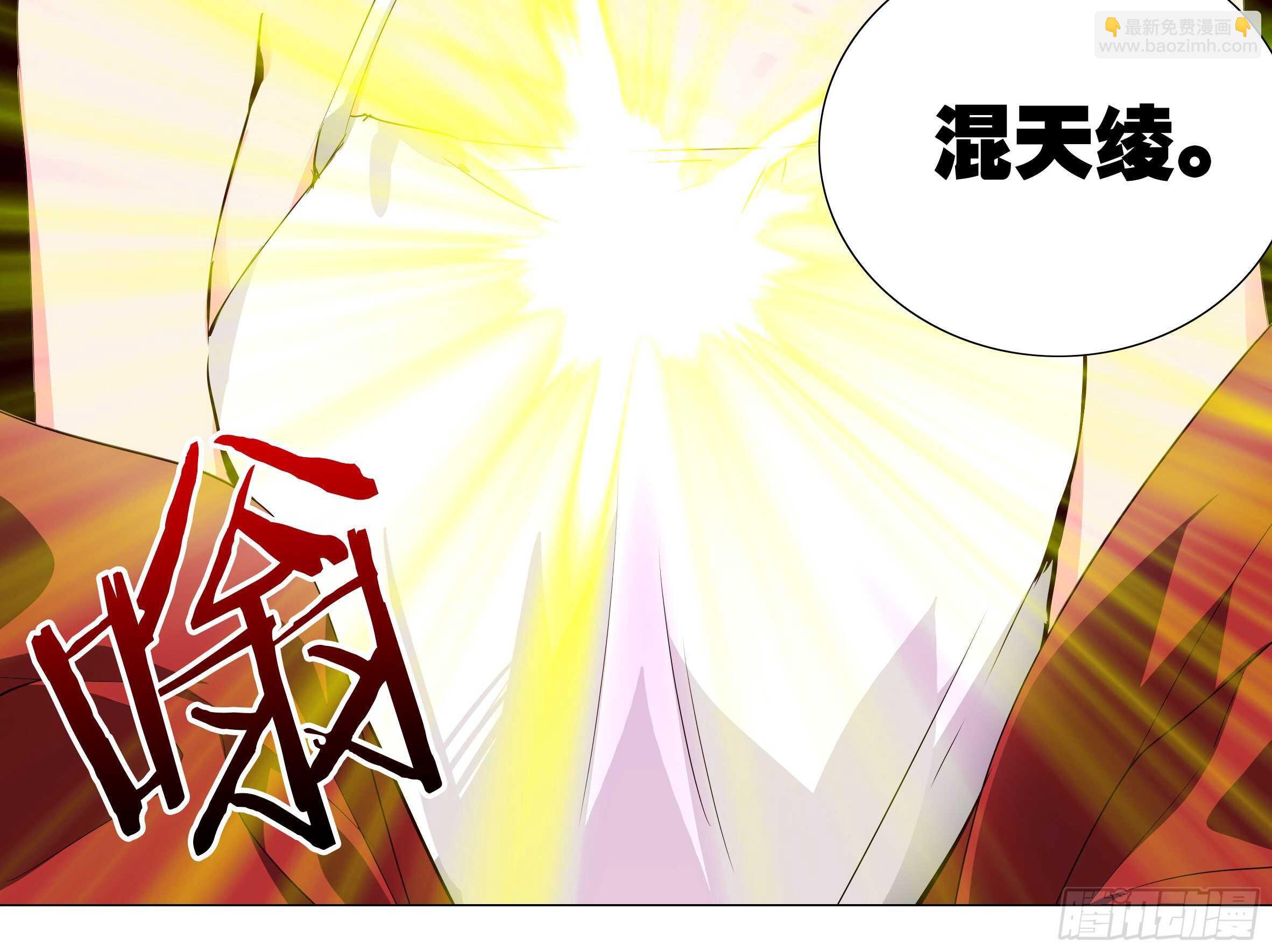 子丑的拳意-第92话