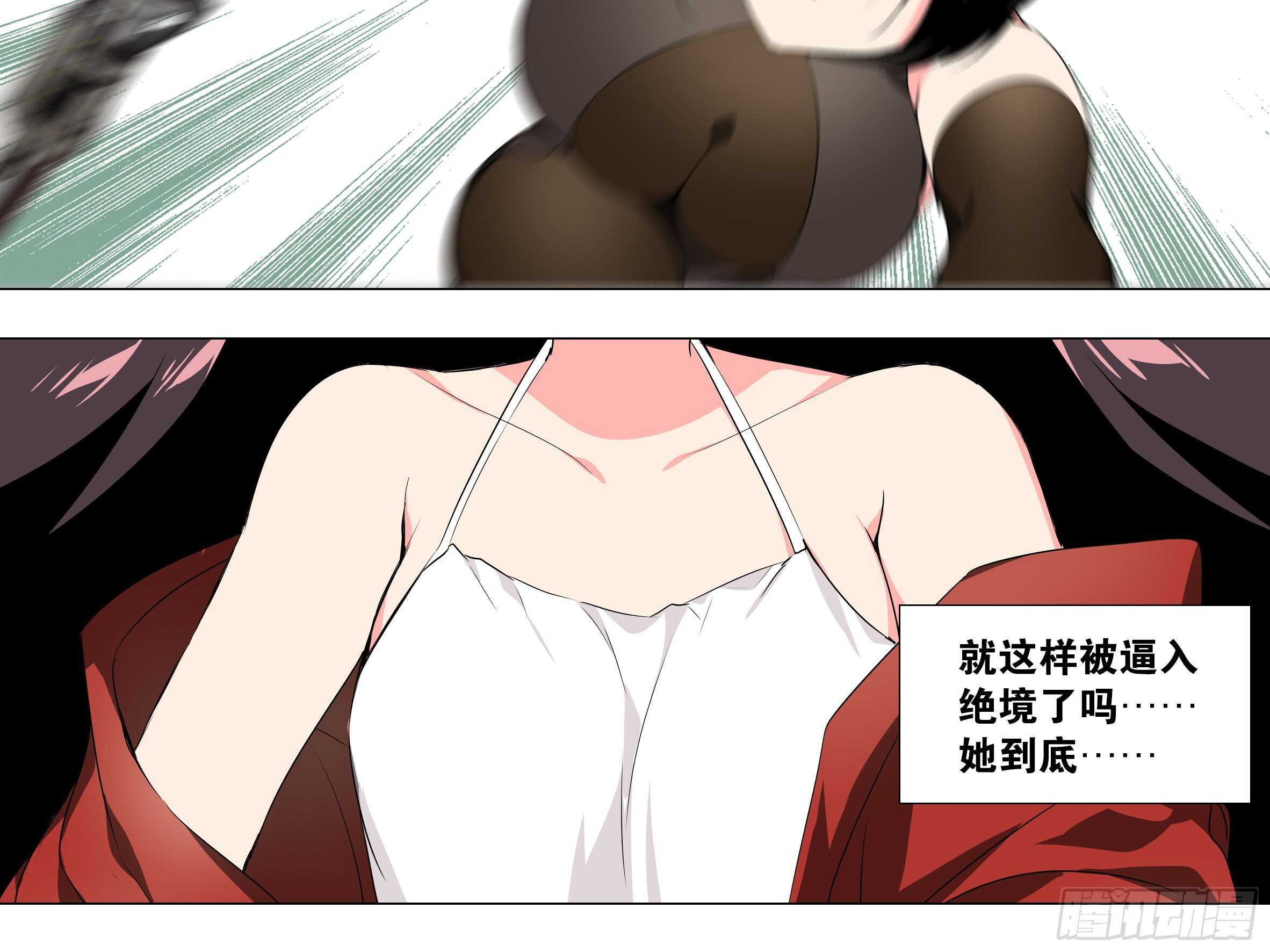 子丑的拳意-第92话