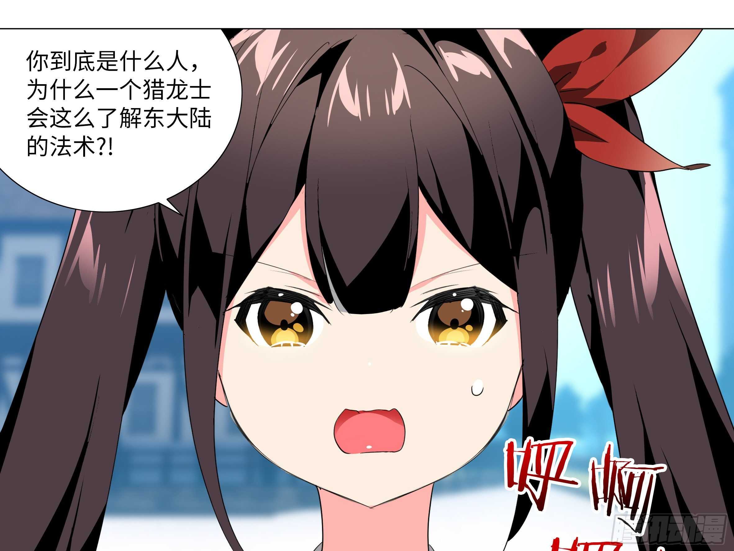 子丑的拳意-第92话