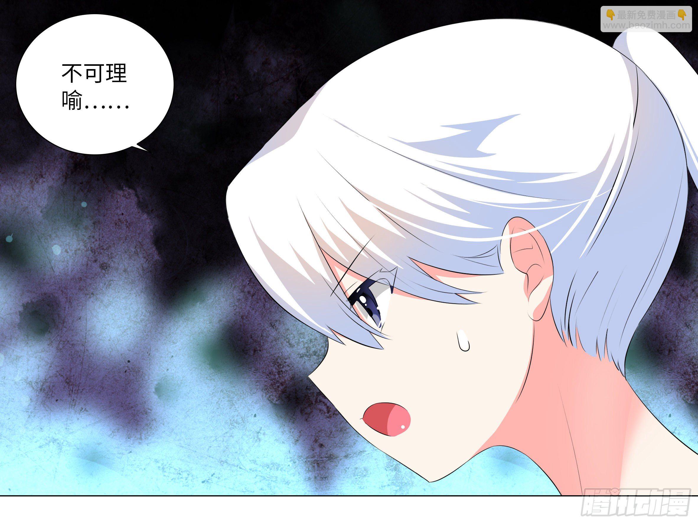 李维斯的决意（二）（3话合1）-第96话