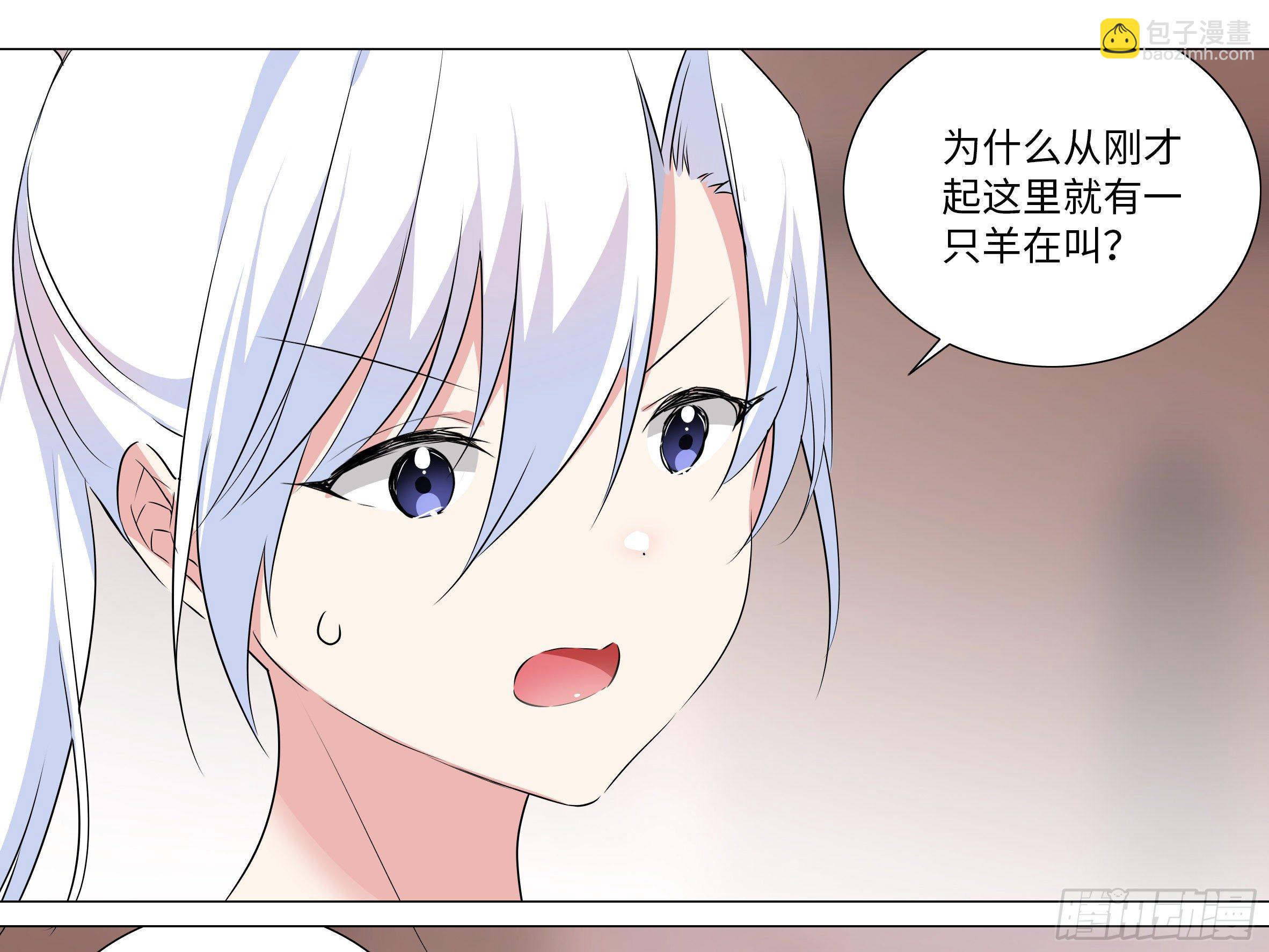 李维斯的决意（二）（3话合1）-第96话