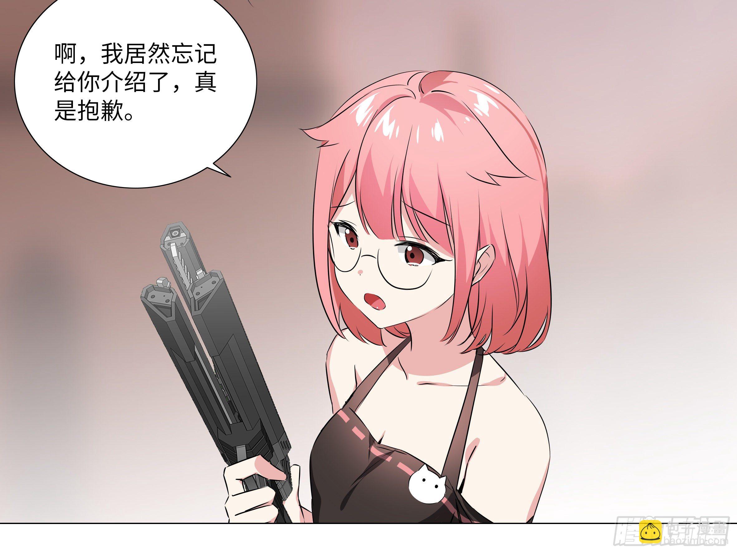 李维斯的决意（二）（3话合1）-第96话