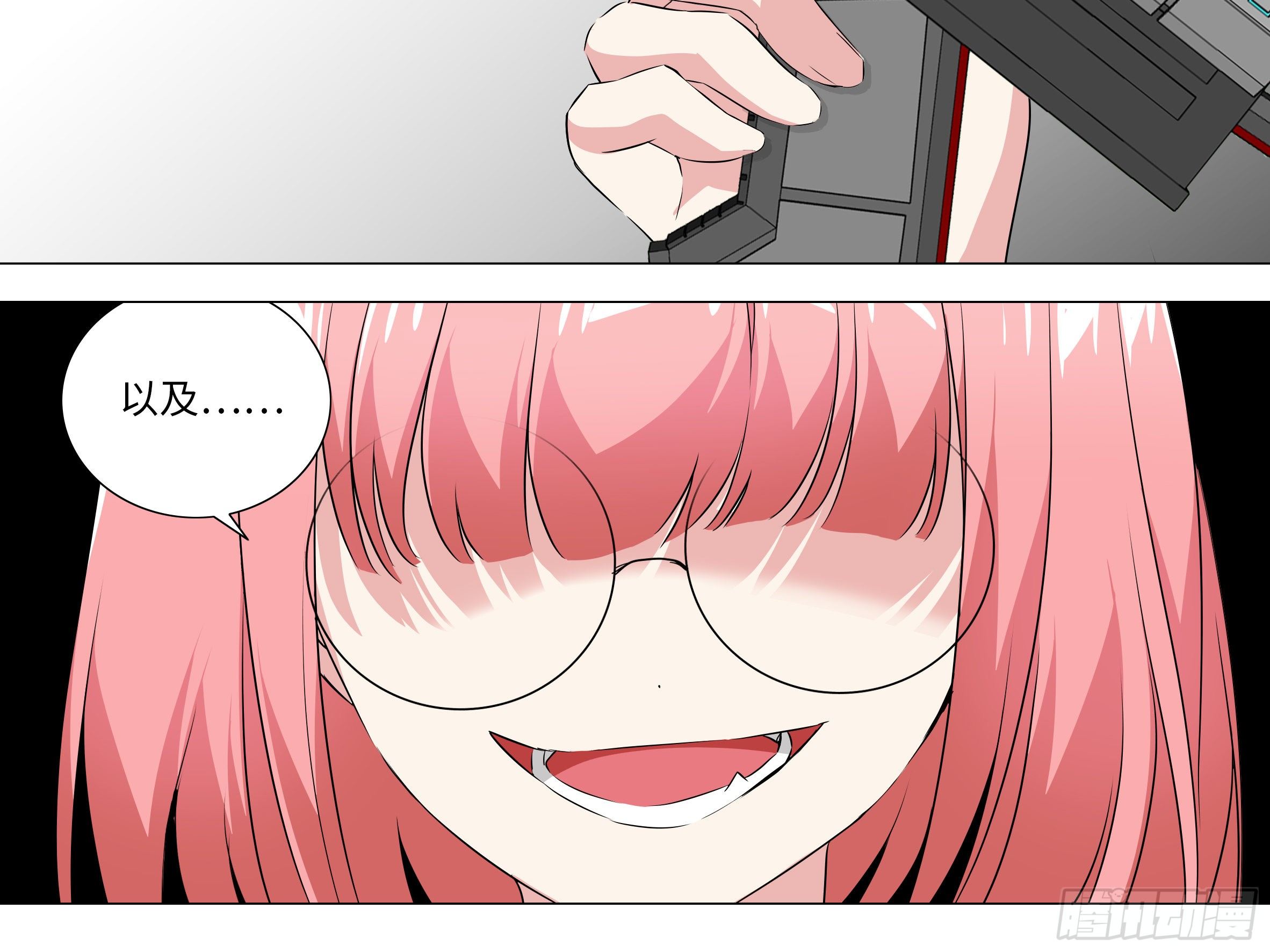 李维斯的决意（二）（3话合1）-第96话