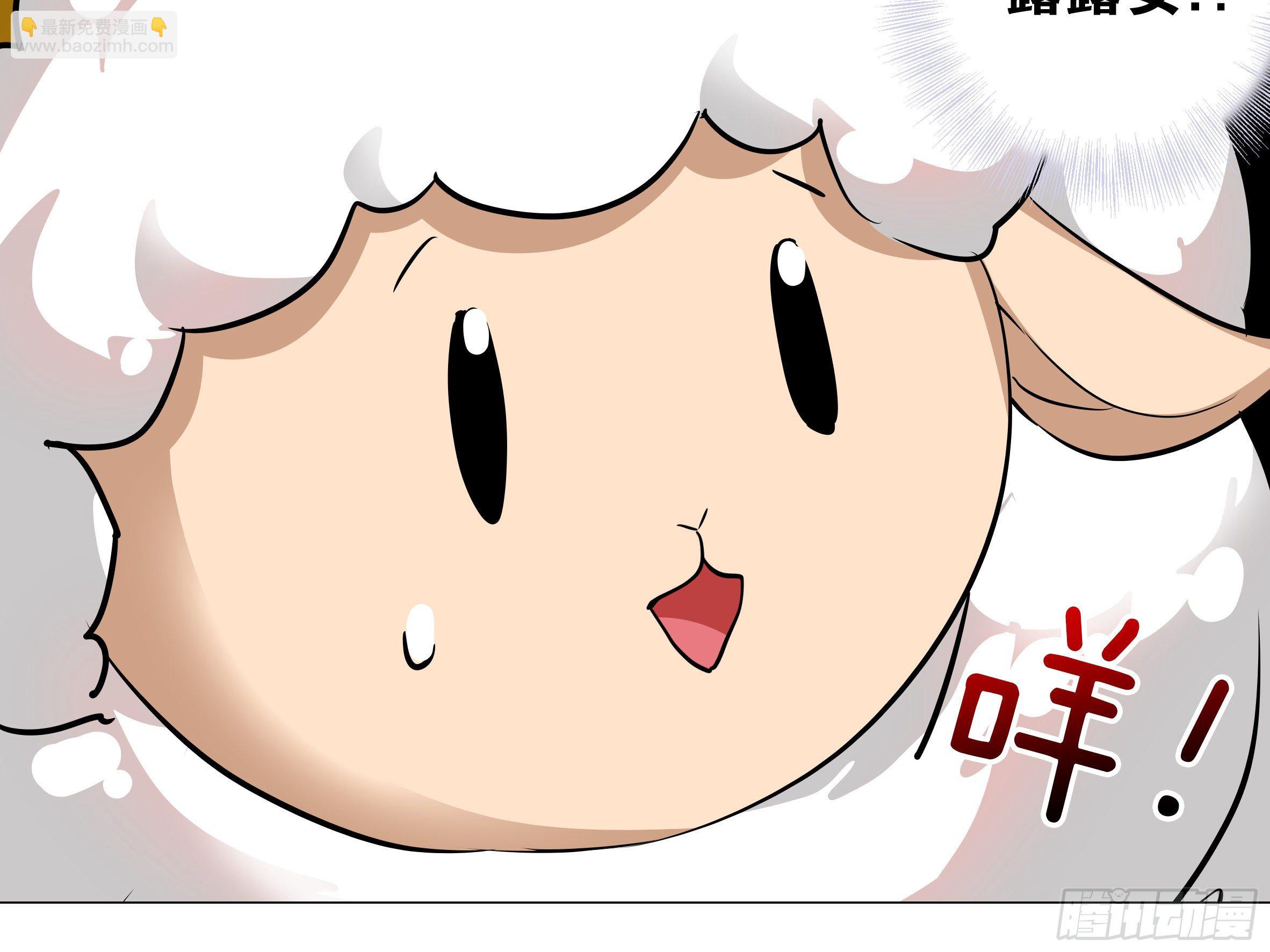 李维斯的决意（二）（3话合1）-第96话