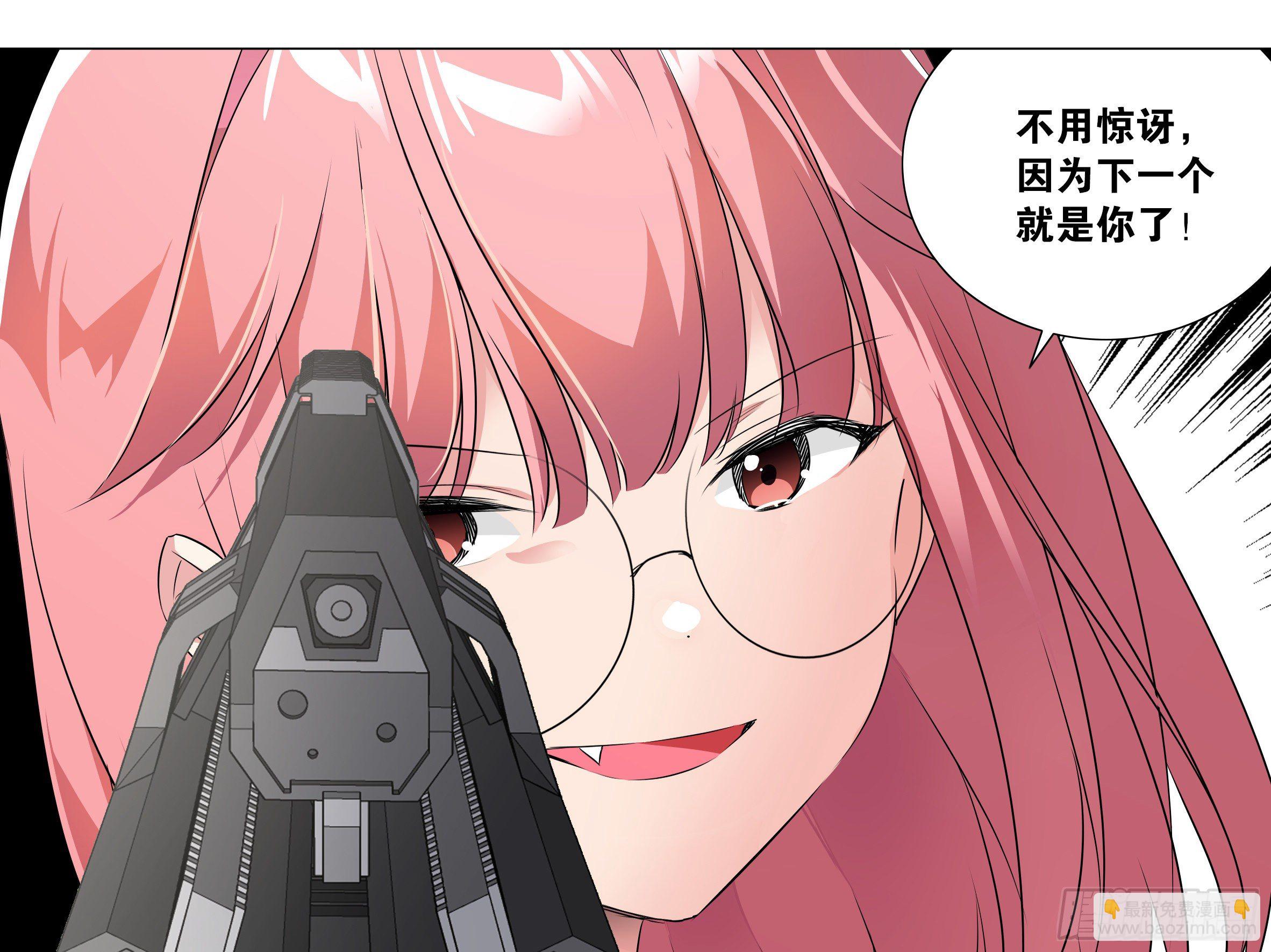 李维斯的决意（二）（3话合1）-第96话