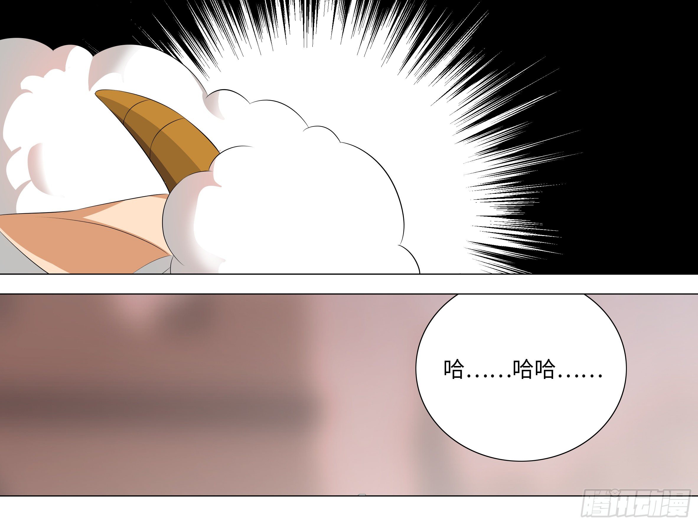 李维斯的决意（二）（3话合1）-第96话