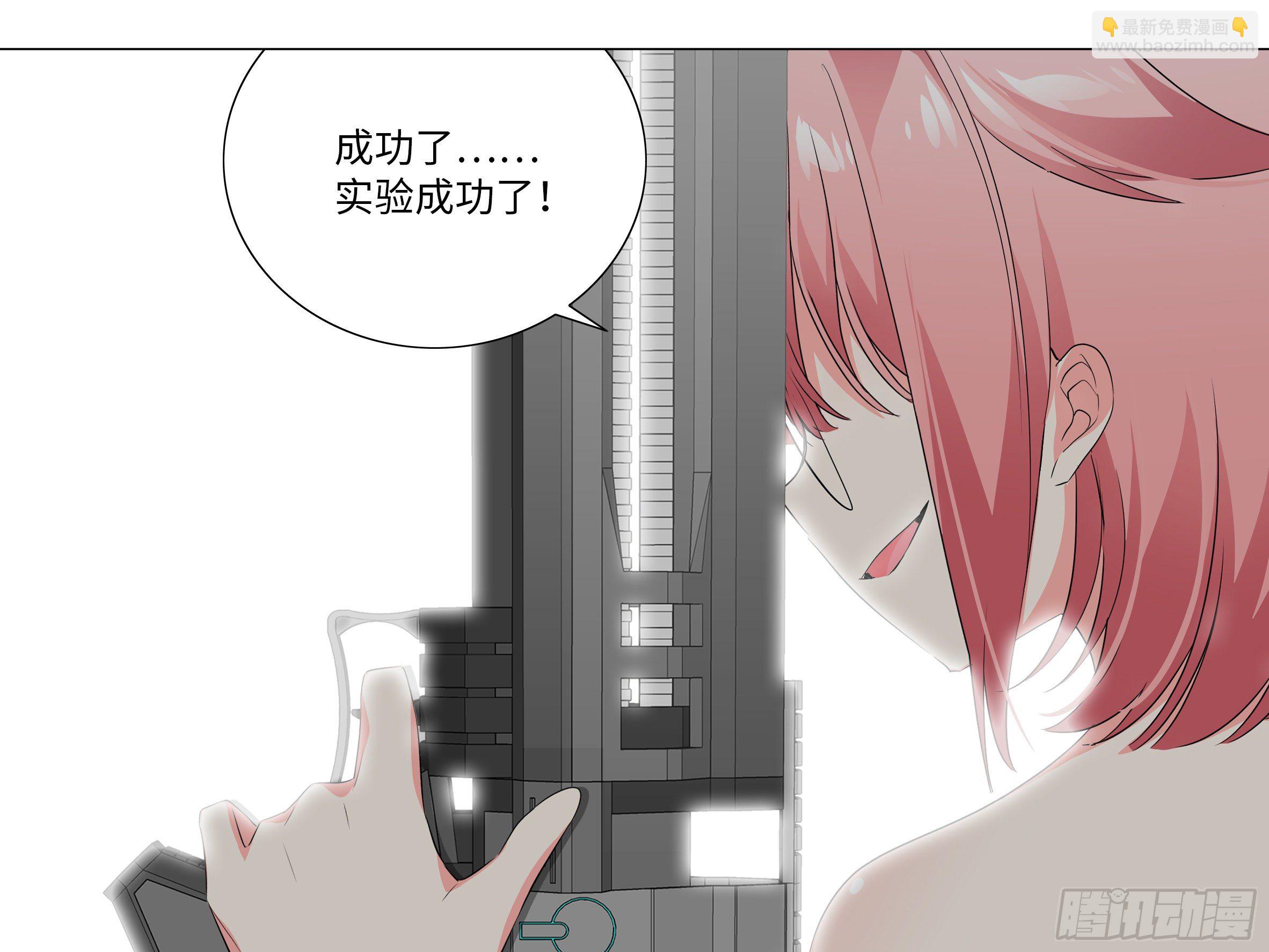 李维斯的决意（二）（3话合1）-第96话