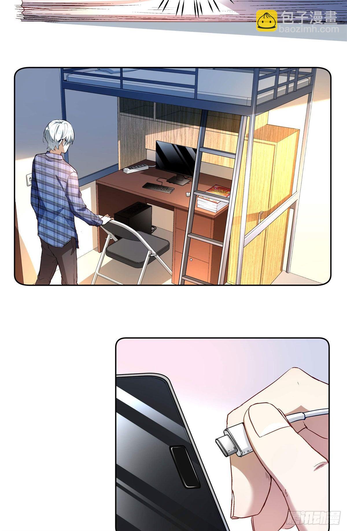 01 面汤小偷(1/2)-第2话