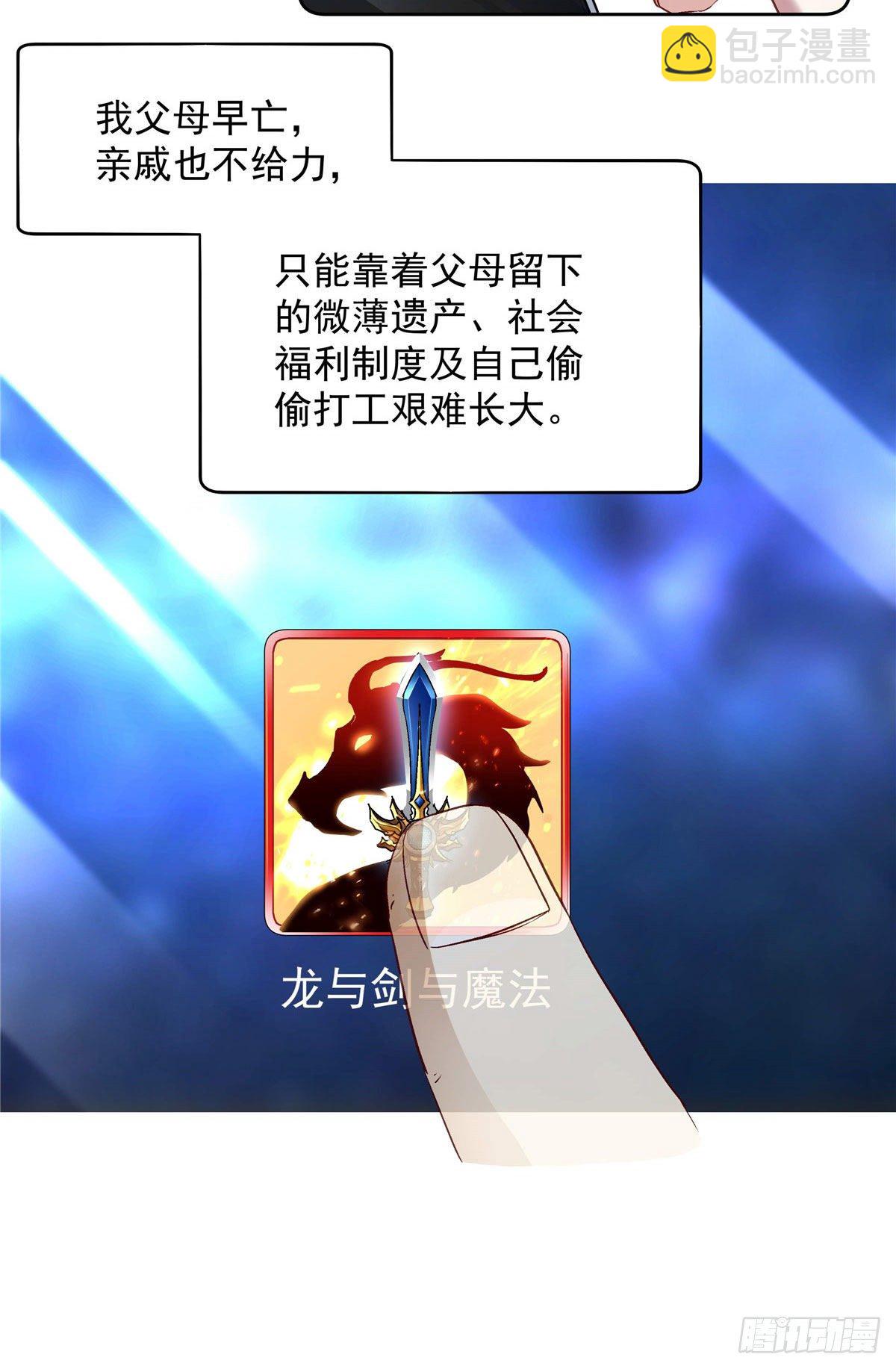 01 面汤小偷(1/2)-第2话