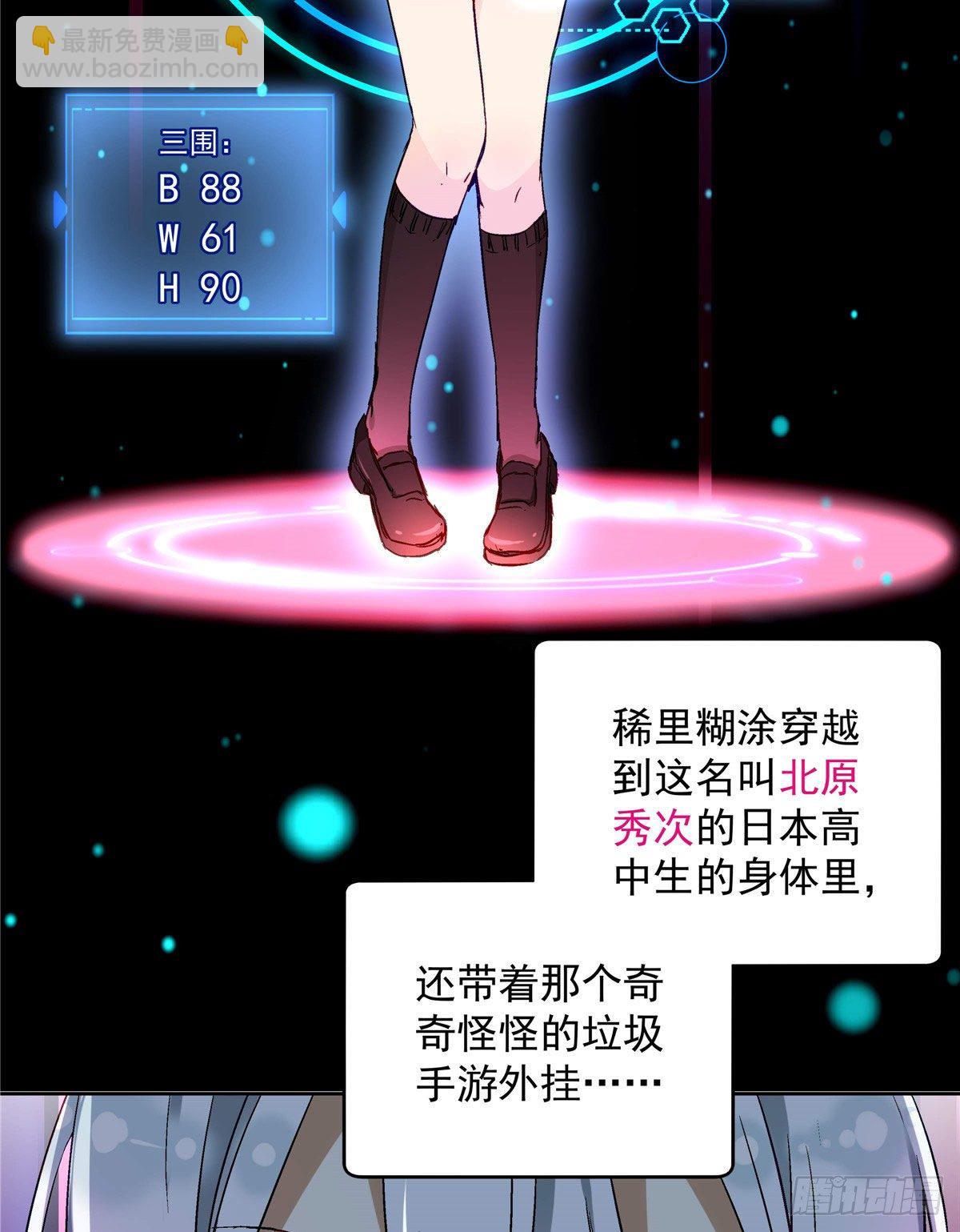 01 面汤小偷(1/2)-第2话