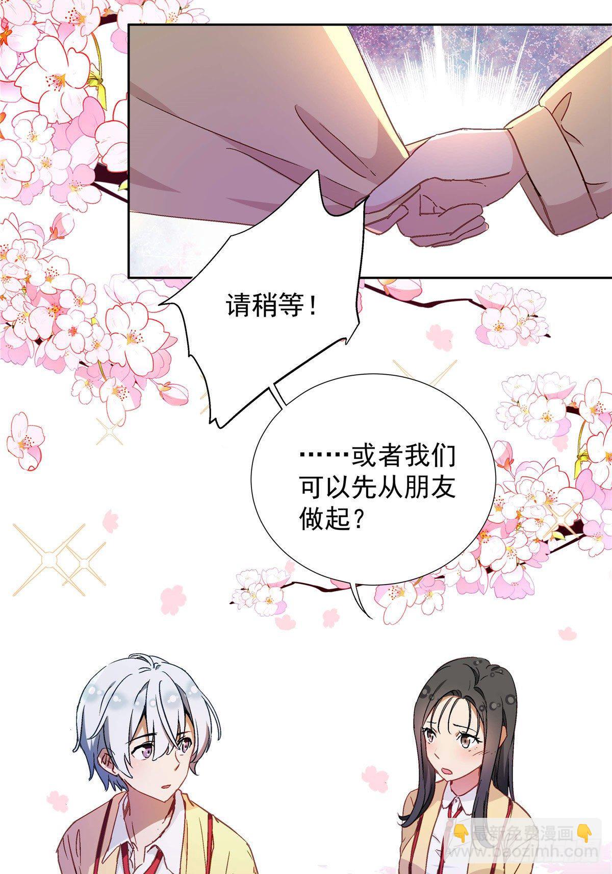 01 面汤小偷(1/2)-第2话