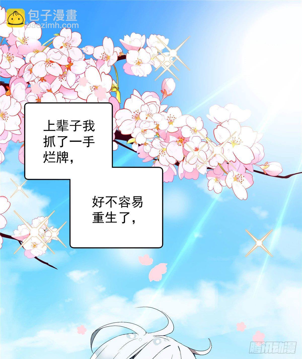 01 面汤小偷(1/2)-第2话