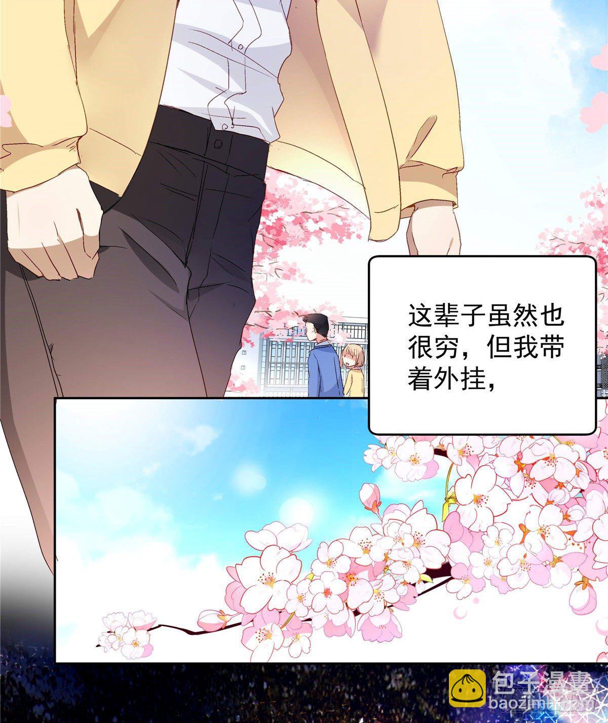 01 面汤小偷(1/2)-第2话