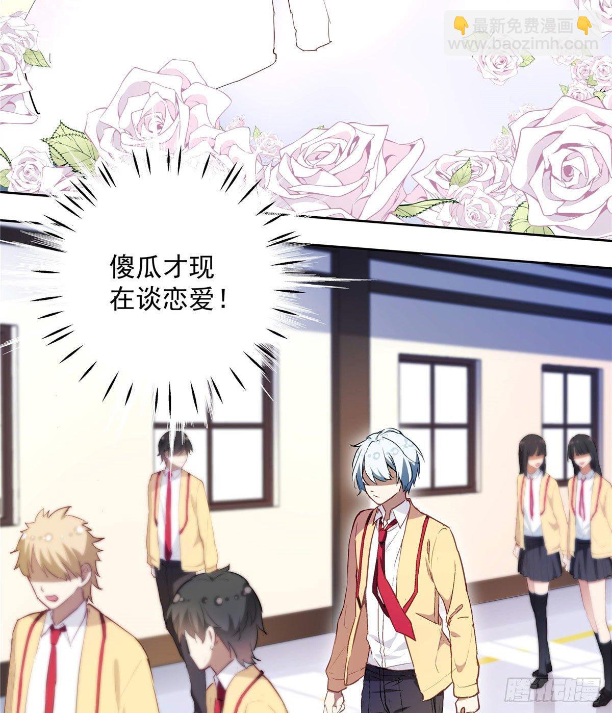 01 面汤小偷(1/2)-第2话