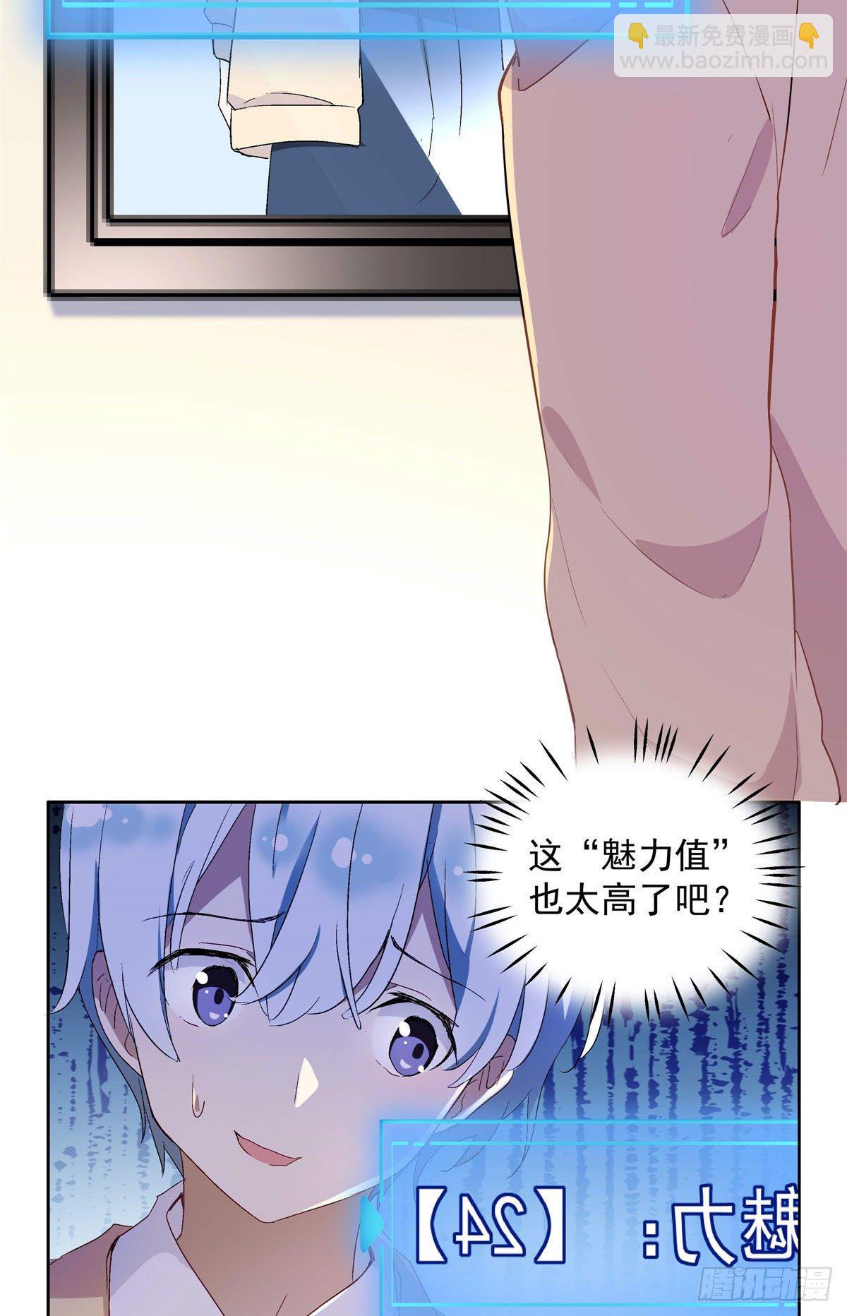 01 面汤小偷(1/2)-第2话