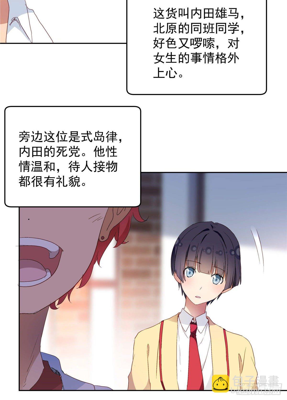 01 面汤小偷(1/2)-第2话