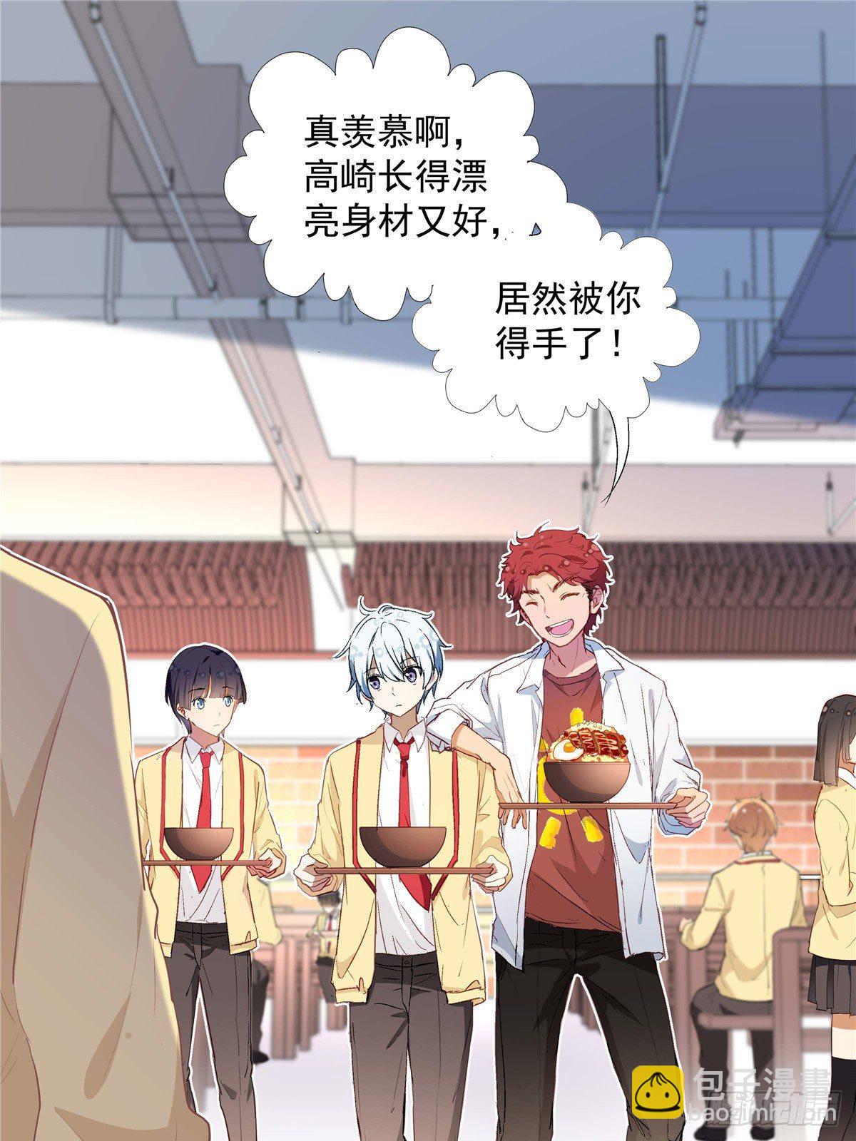 01 面汤小偷(1/2)-第2话