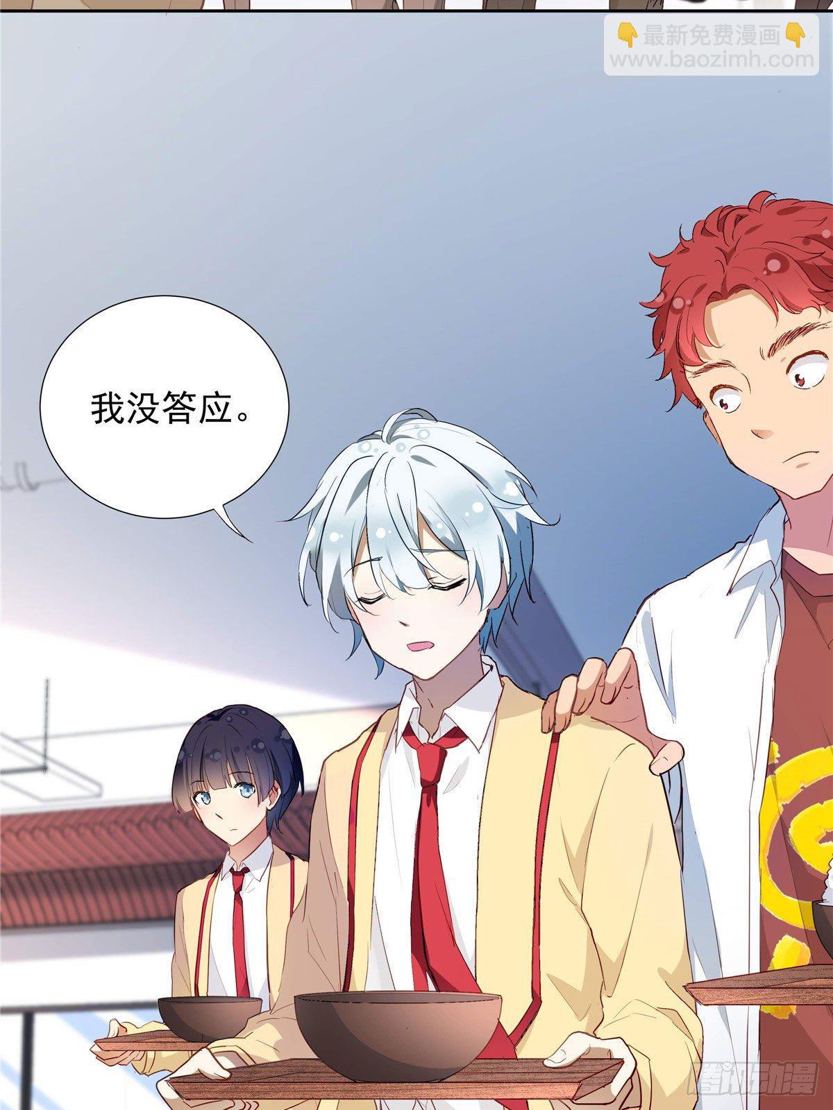 01 面汤小偷(1/2)-第2话