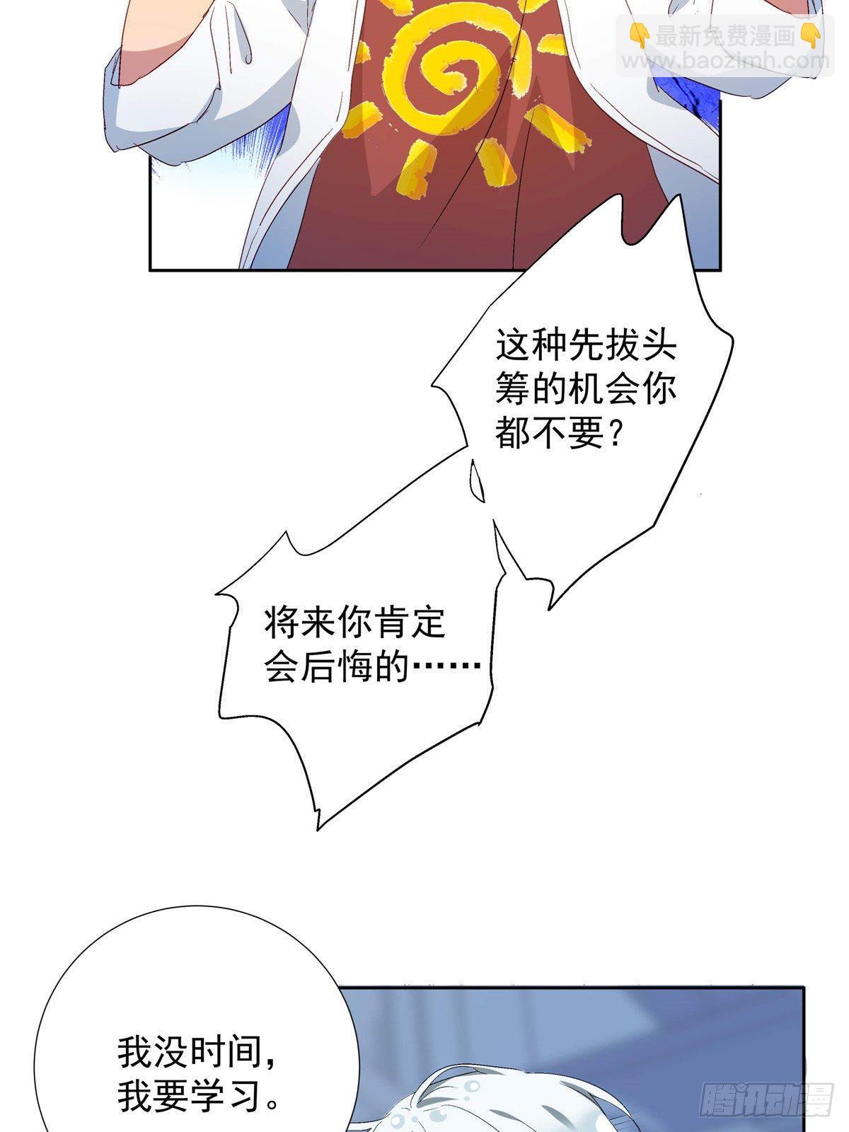 01 面汤小偷(1/2)-第2话