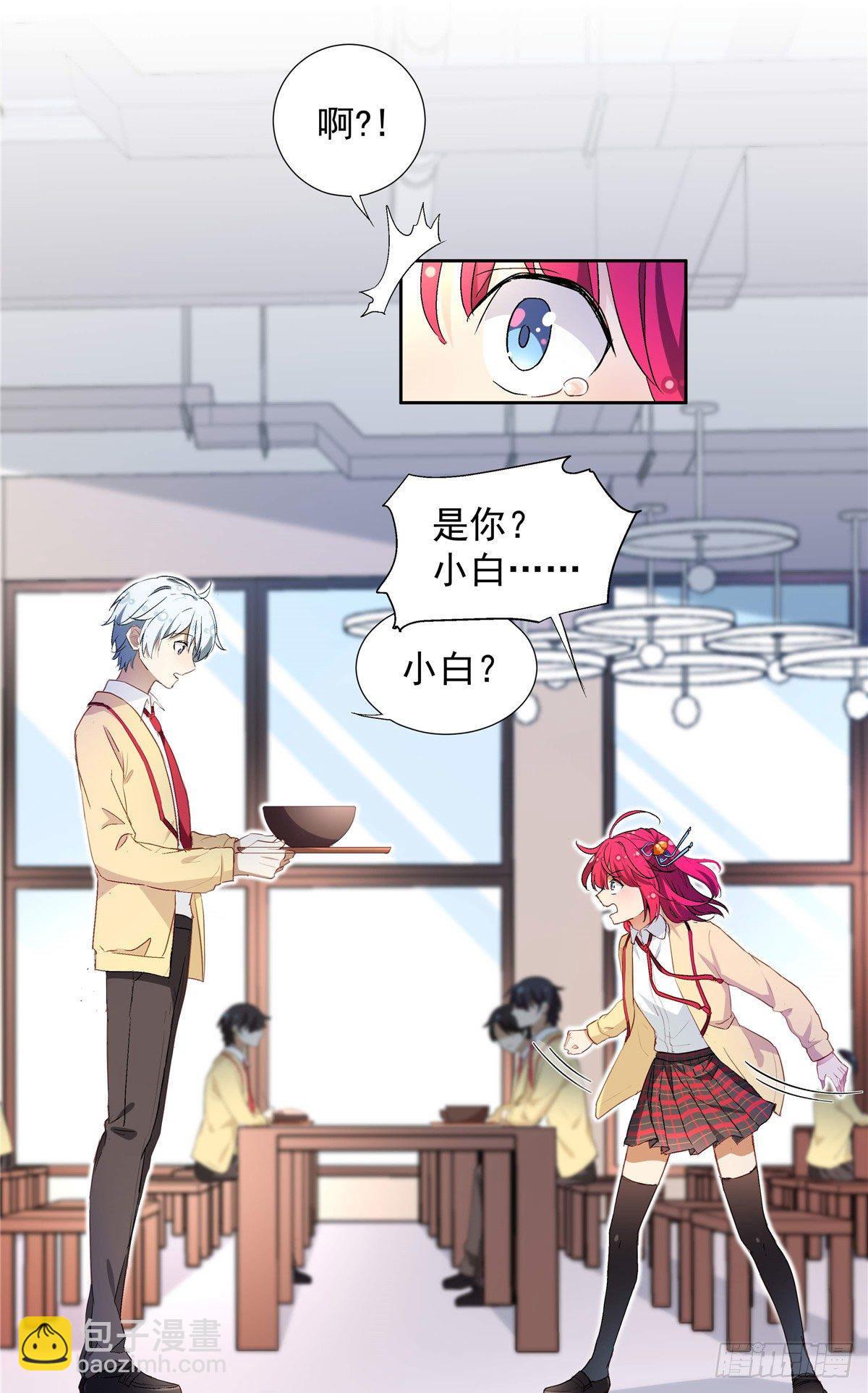 01 面汤小偷(1/2)-第2话