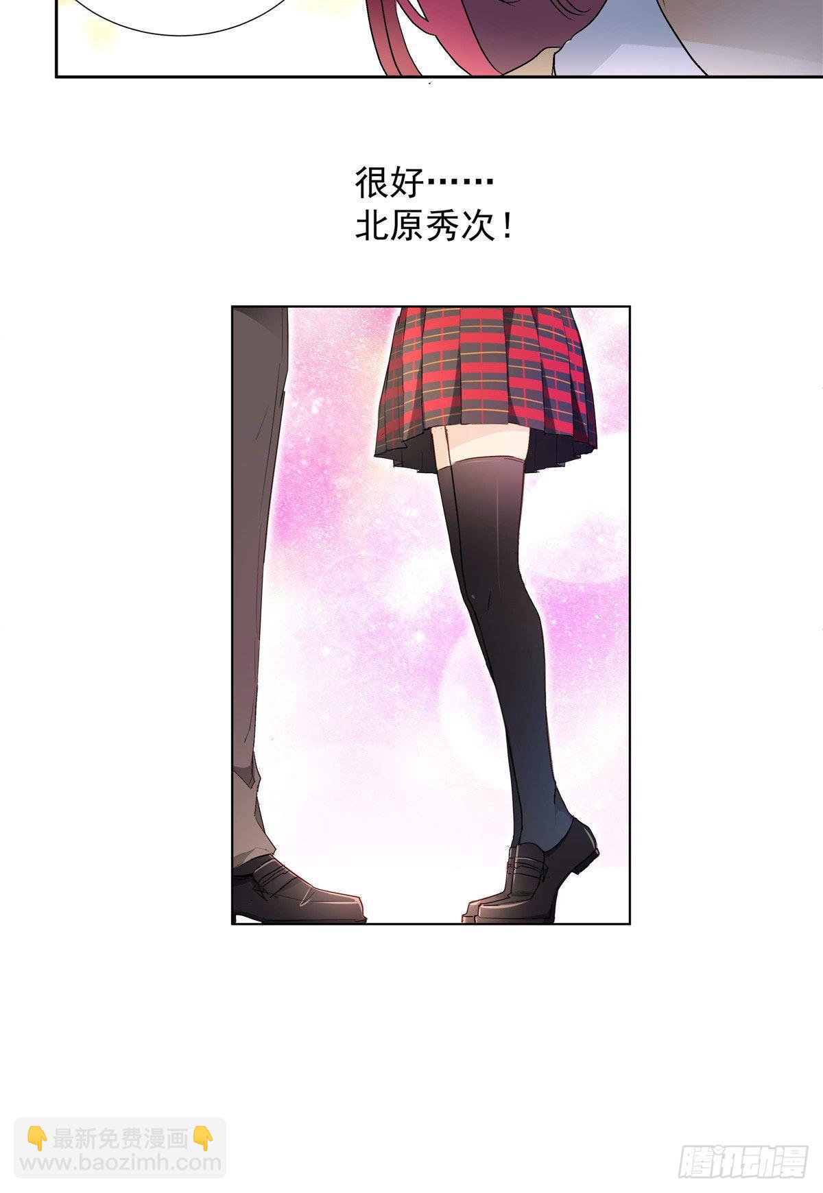 01 面汤小偷(1/2)-第2话