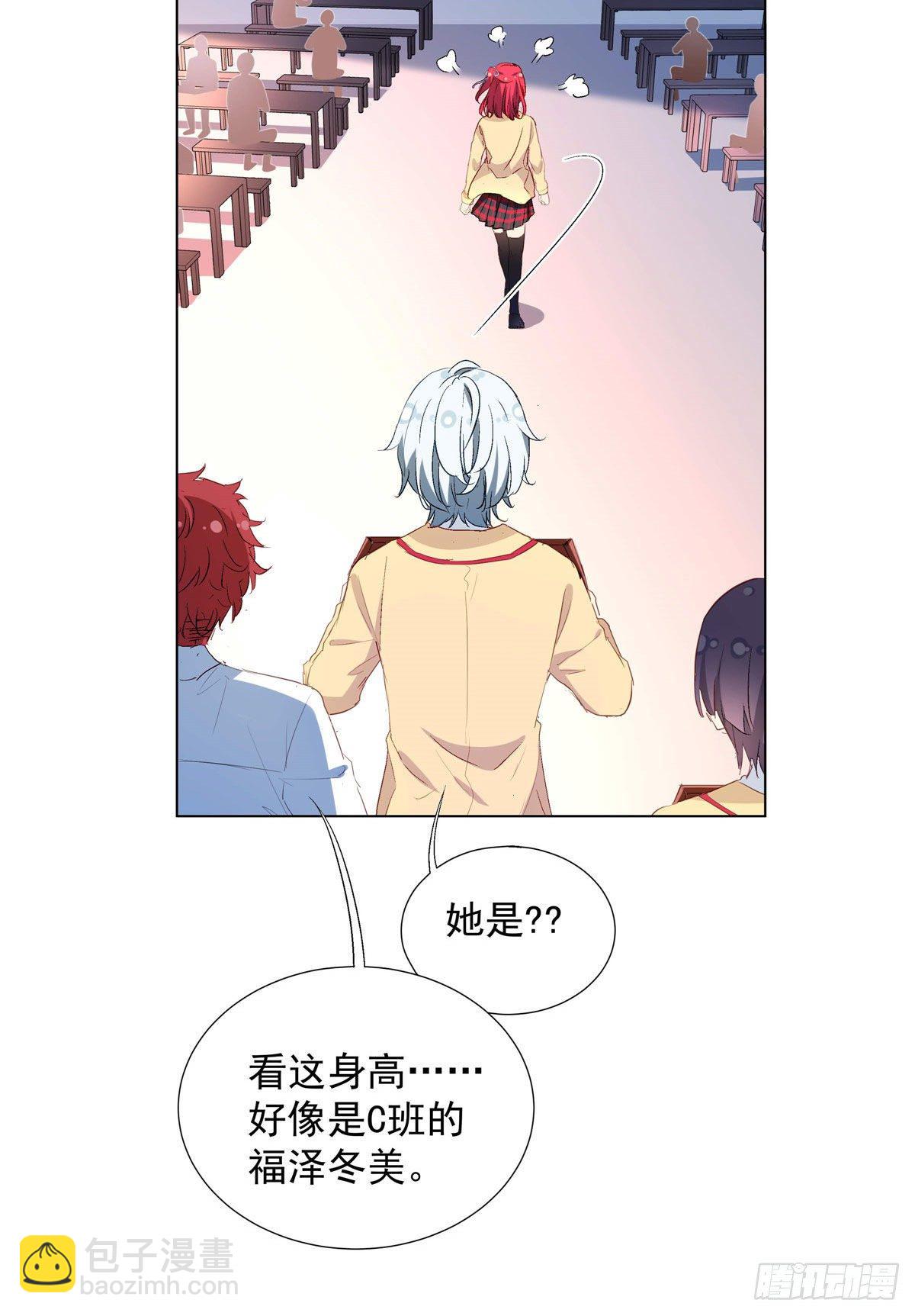 01 面汤小偷(1/2)-第2话