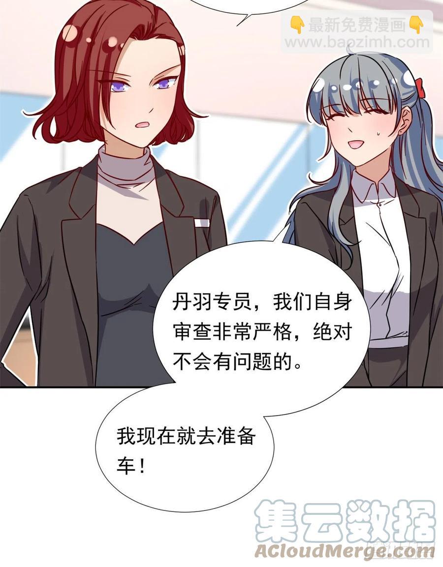 100	潜力之星-第102话