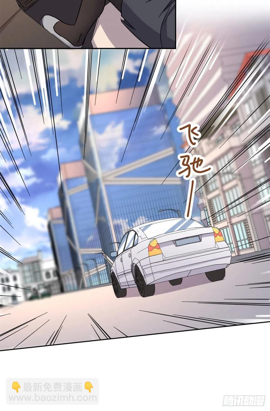 100	潜力之星-第102话