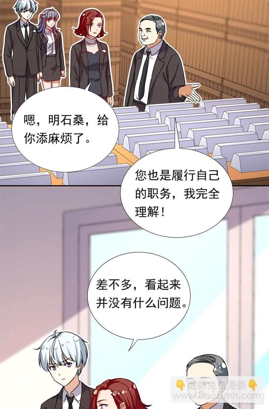 100	潜力之星-第102话