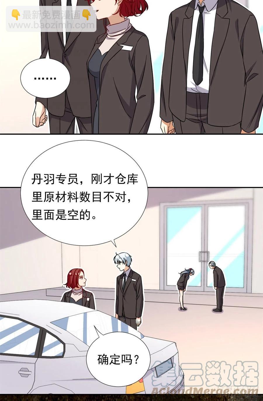 100	潜力之星-第102话