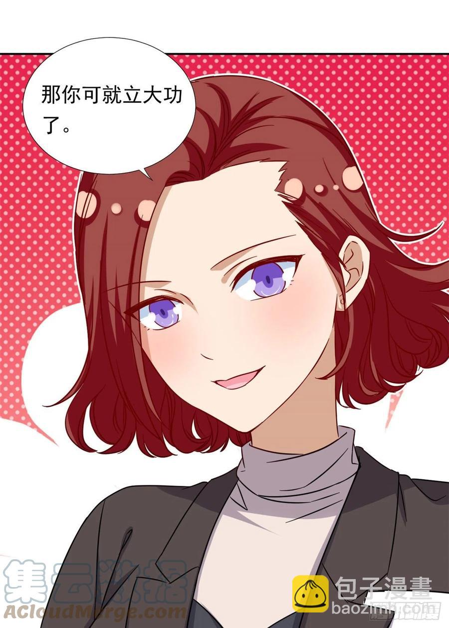 100	潜力之星-第102话