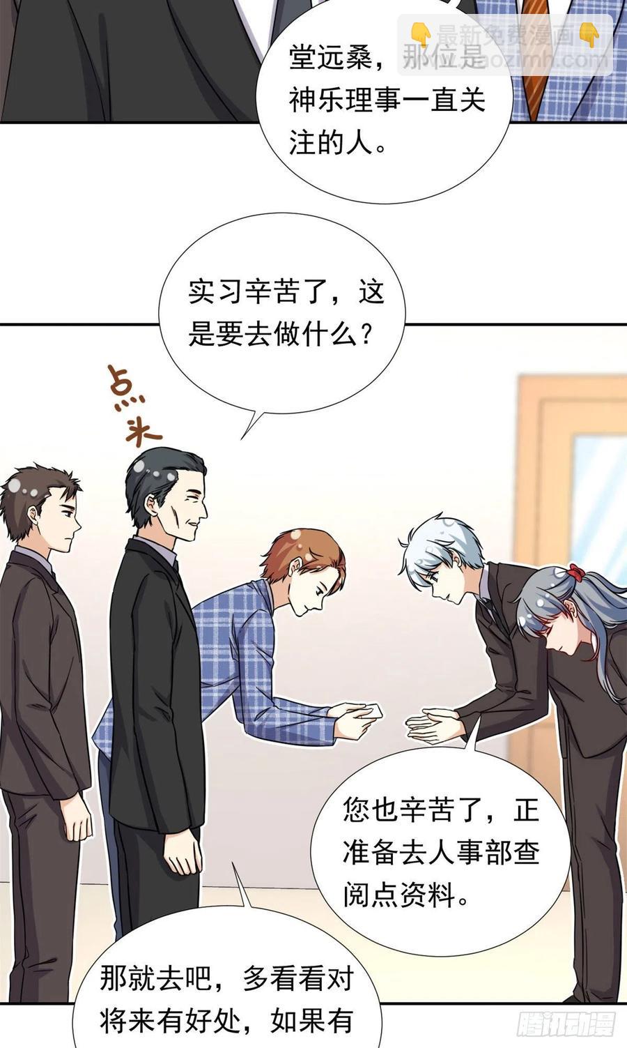 100	潜力之星-第102话