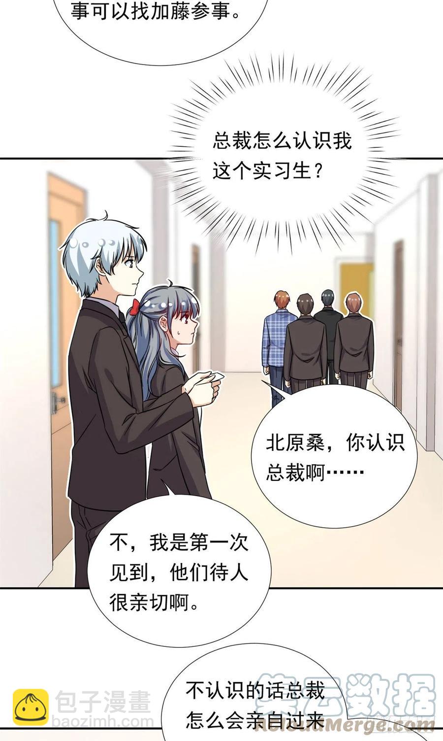 100	潜力之星-第102话