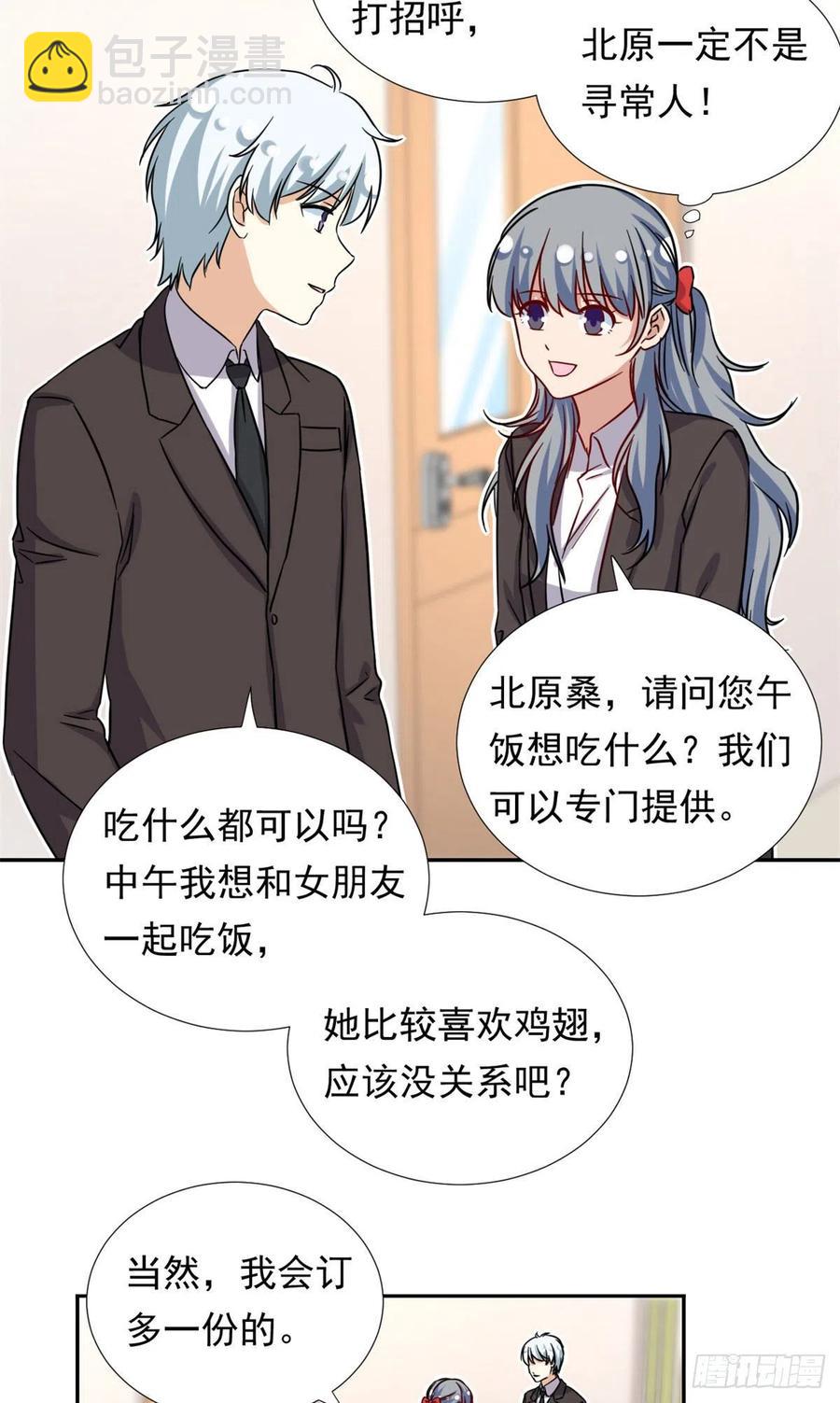 100	潜力之星-第102话