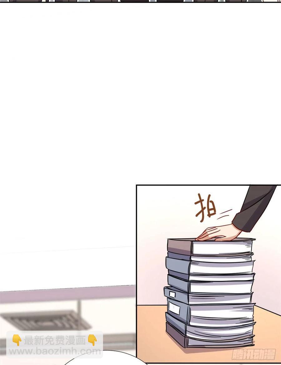 100	潜力之星-第102话