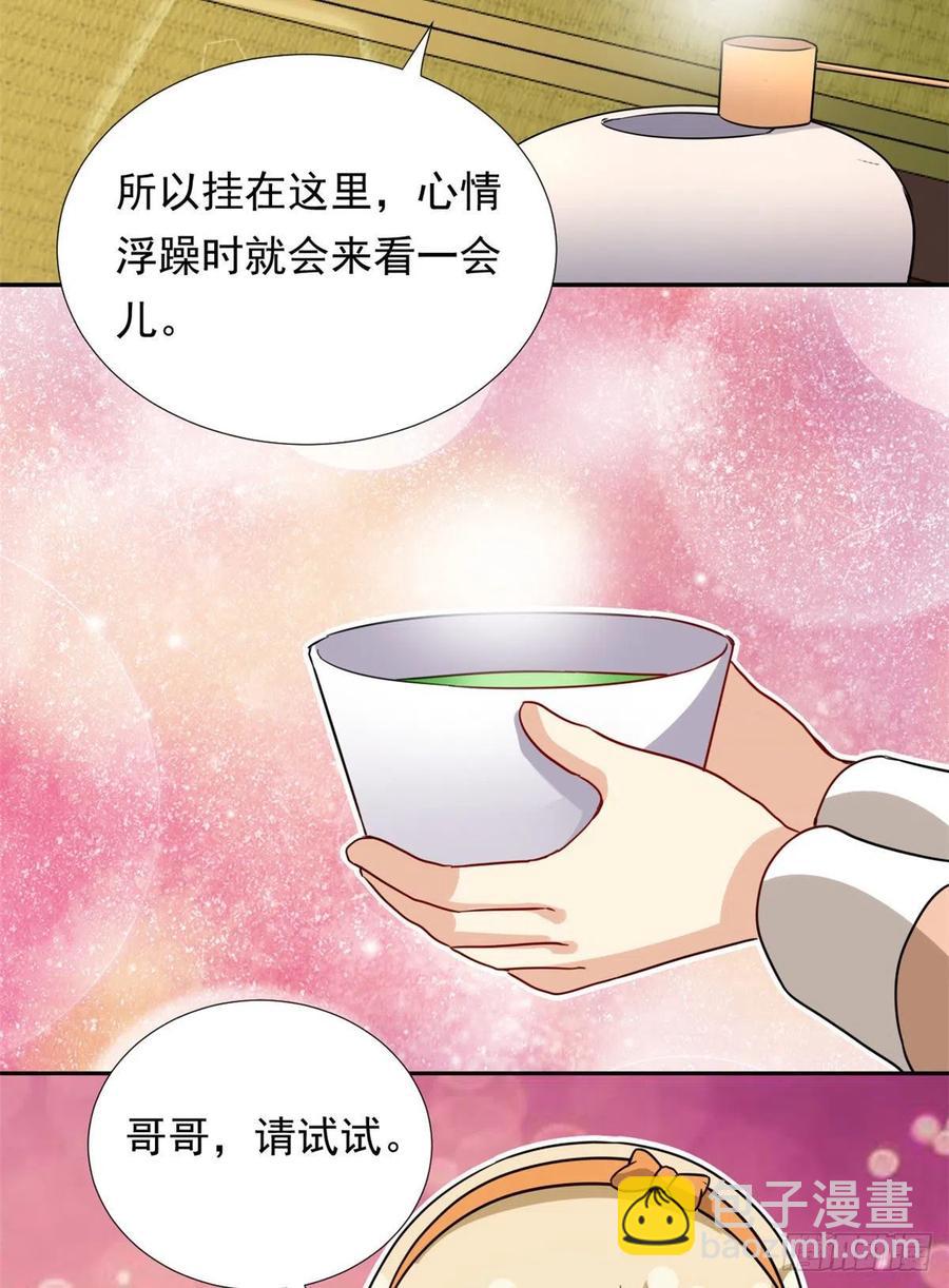 102 豪门继承人？-第104话