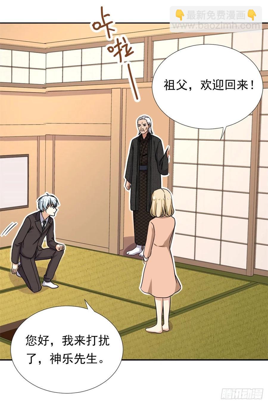 102 豪门继承人？-第104话