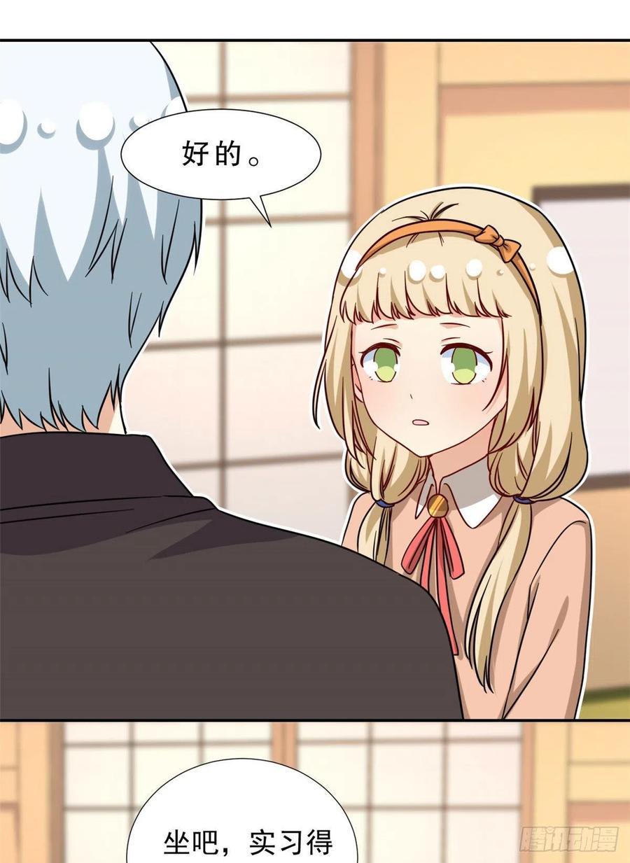 102 豪门继承人？-第104话